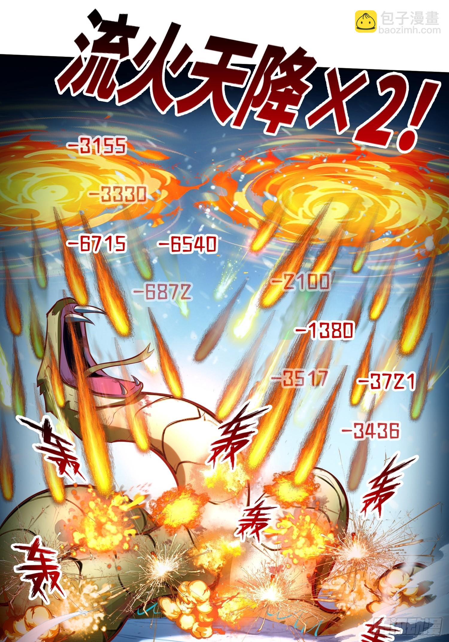 035战！雪莽王！-第36话