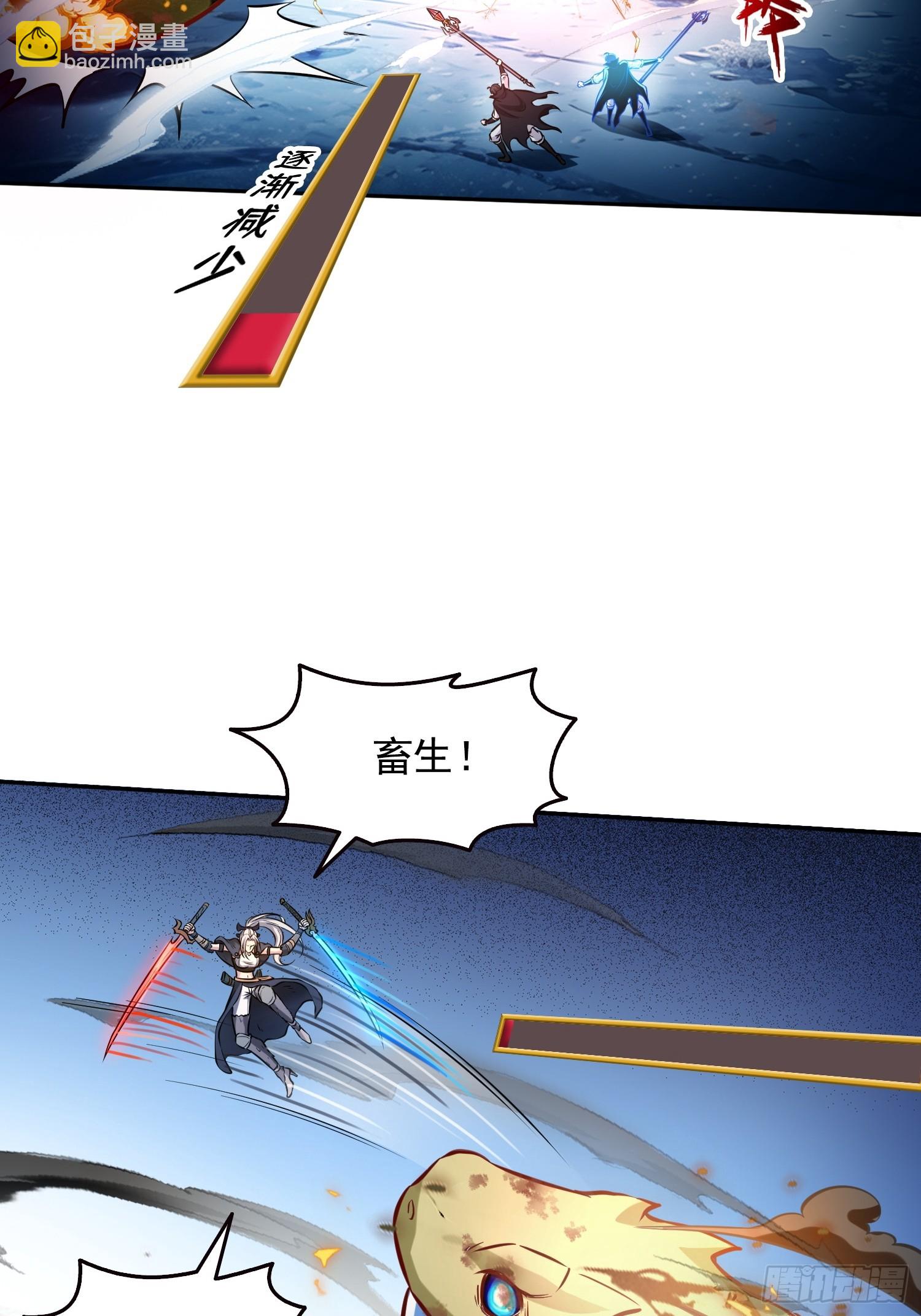 035战！雪莽王！-第36话