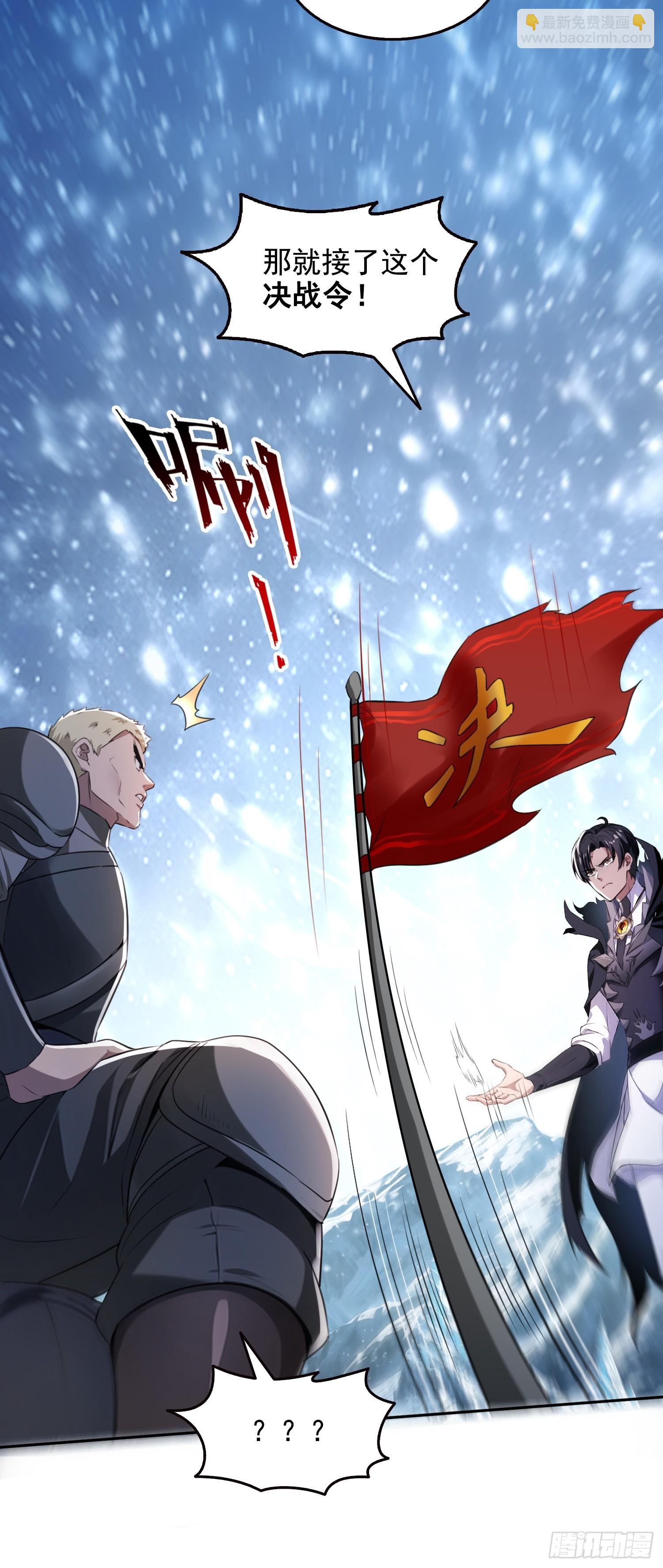 037卷土重来的狂人工会-第38话