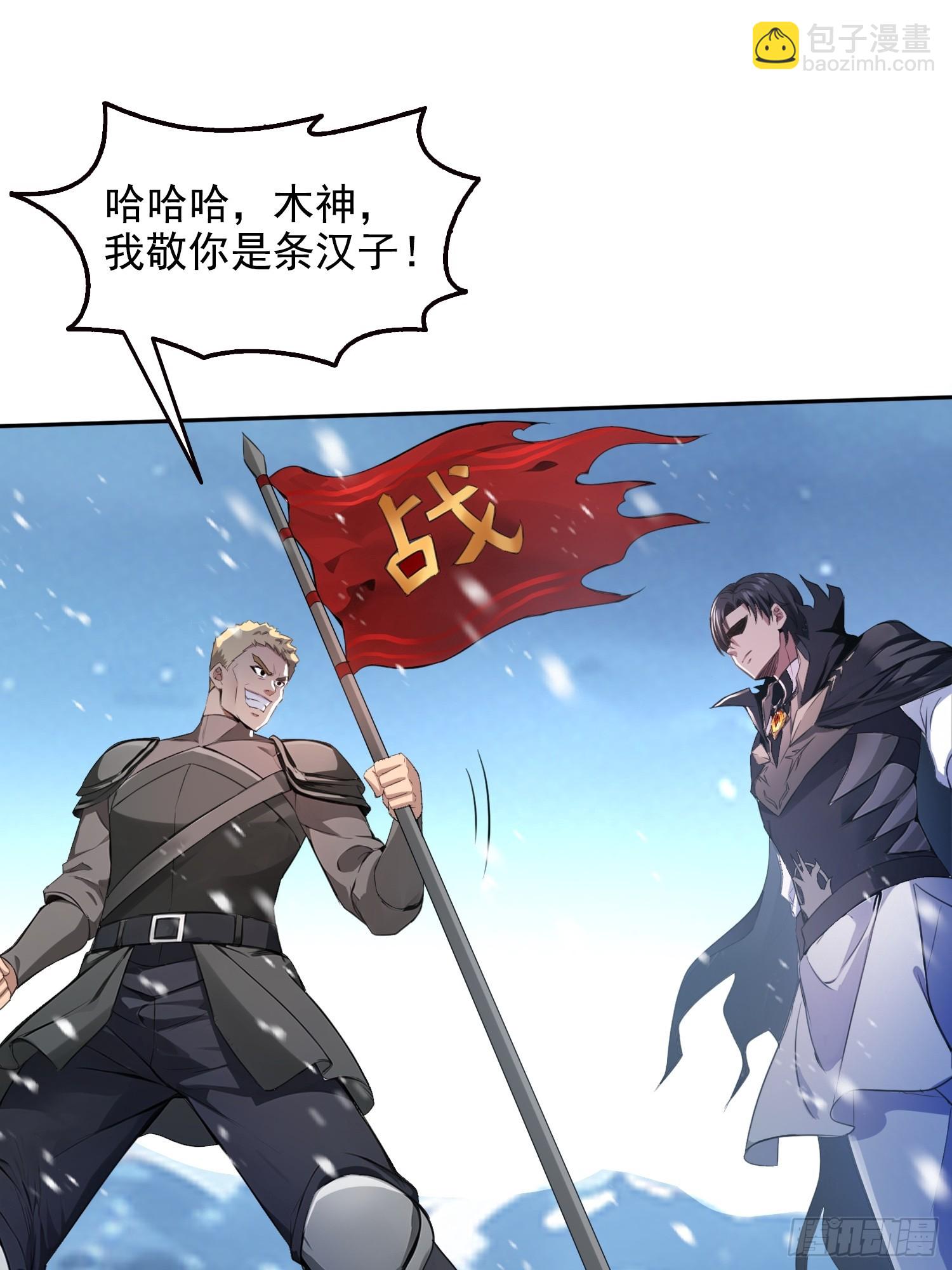 037卷土重来的狂人工会-第38话