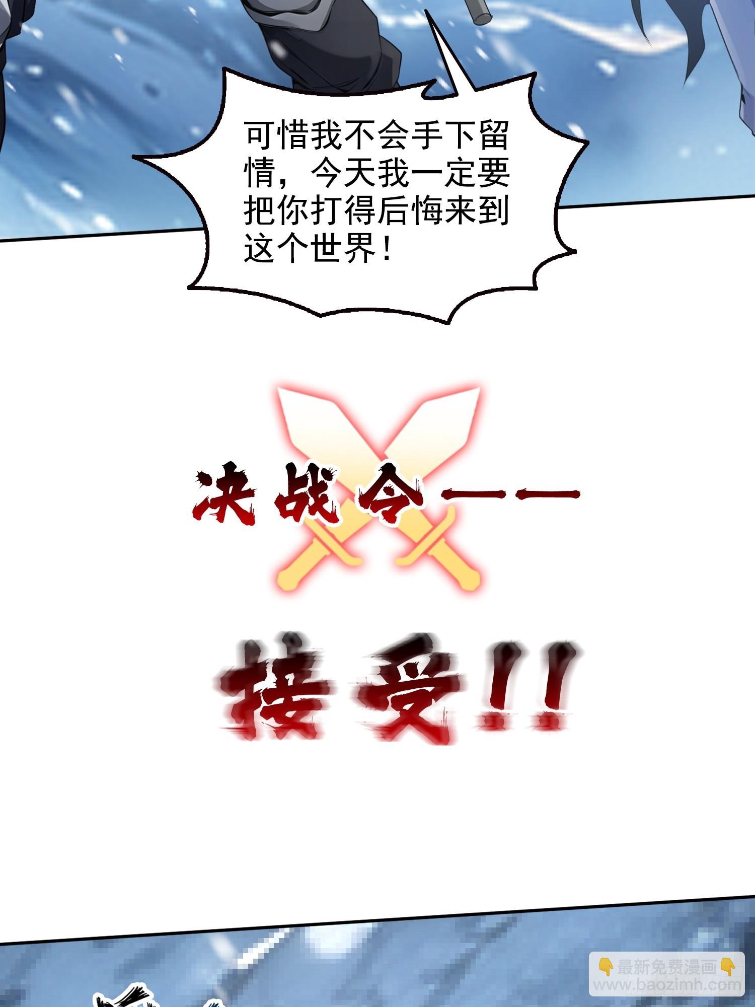 037卷土重来的狂人工会-第38话