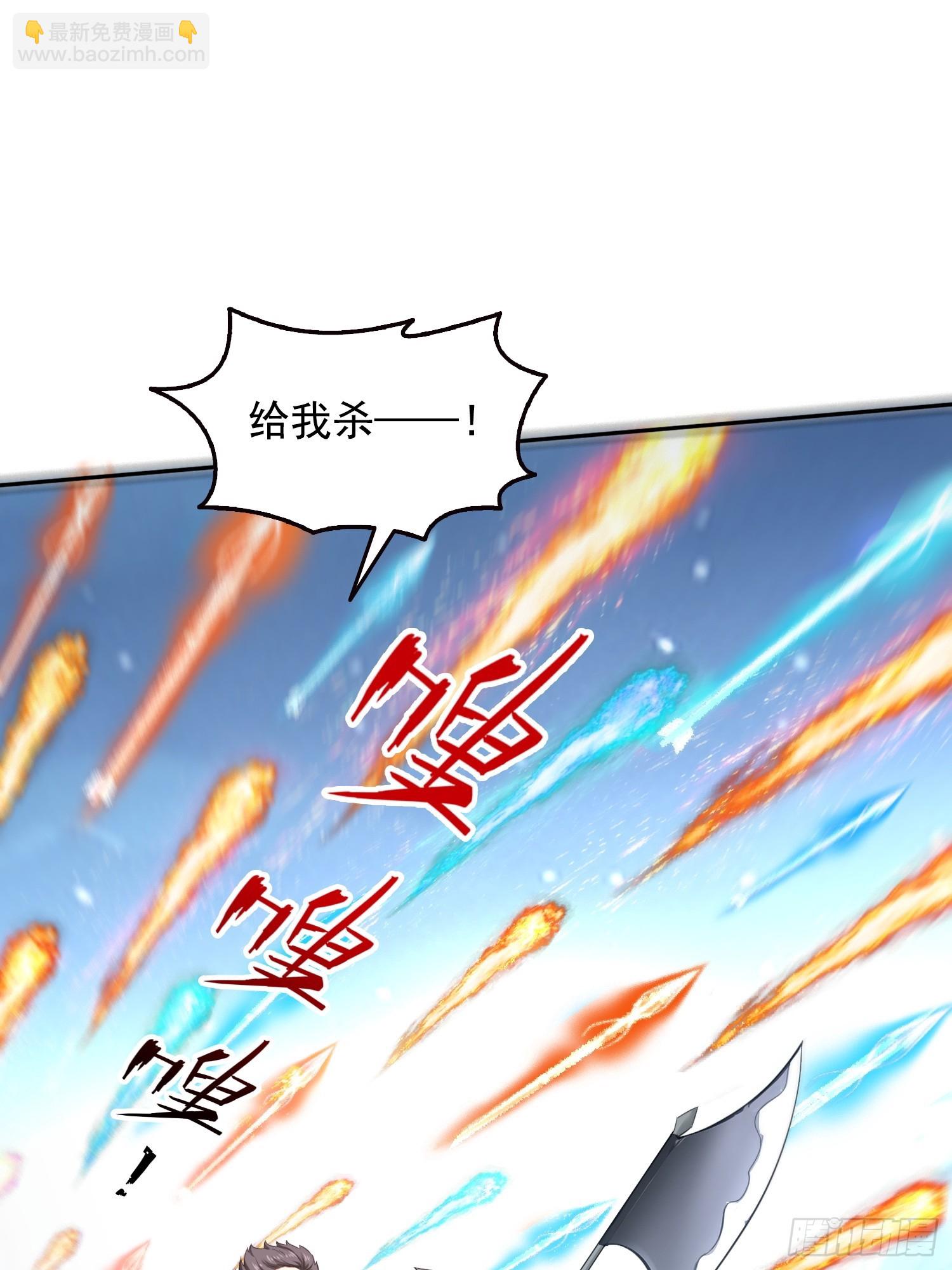 037卷土重来的狂人工会-第38话