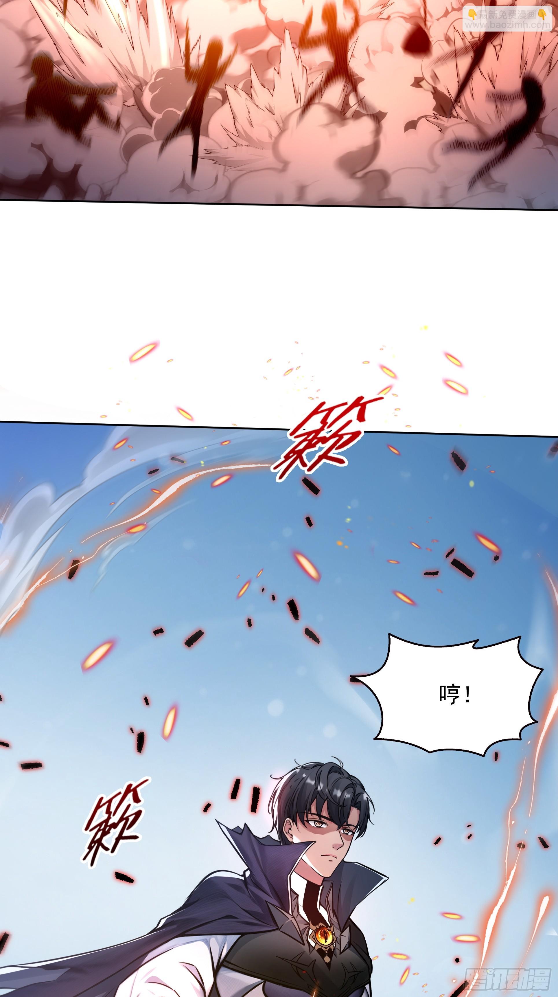 039何天的生死令(1/2)-第40话