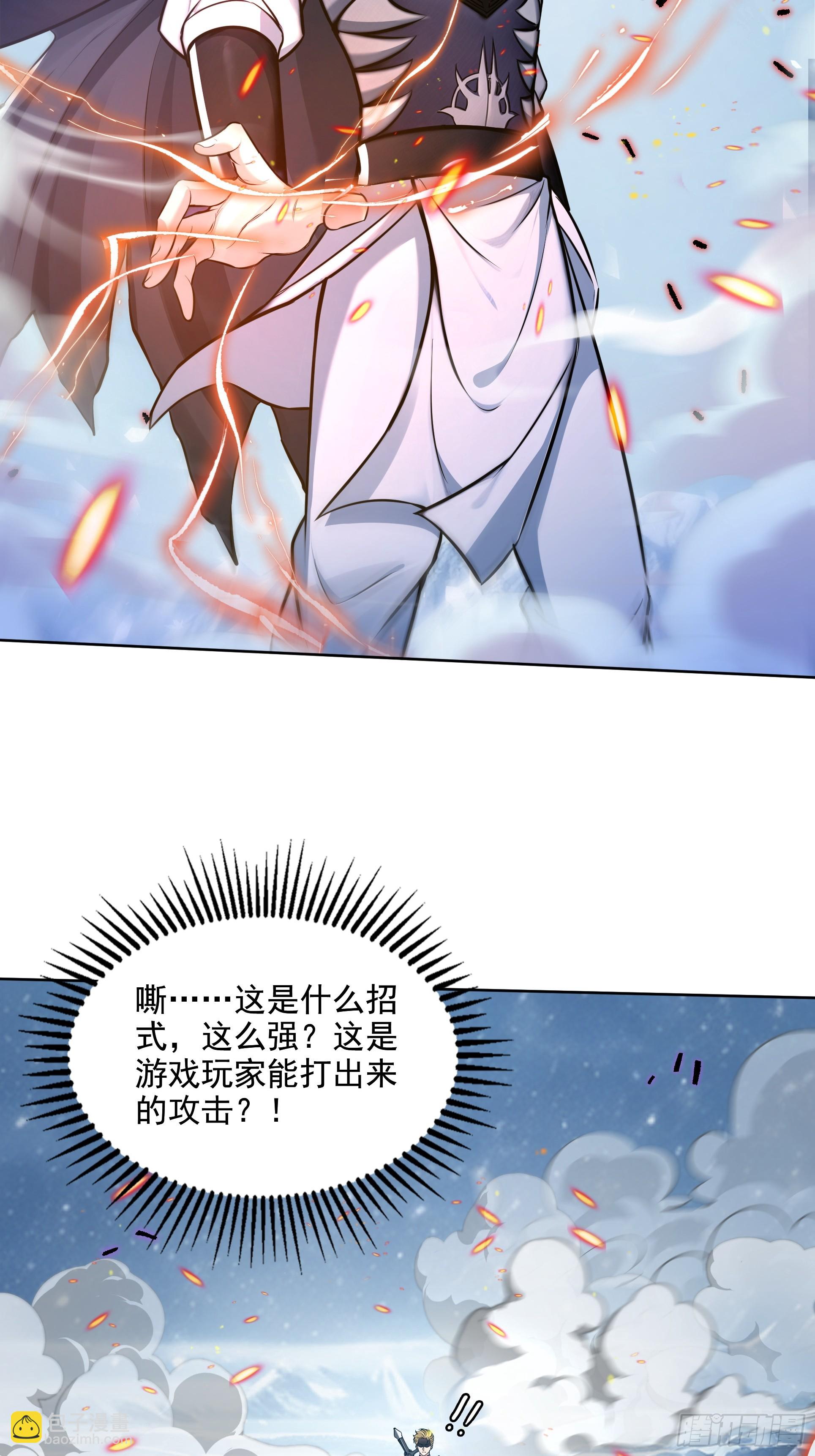 039何天的生死令(1/2)-第40话