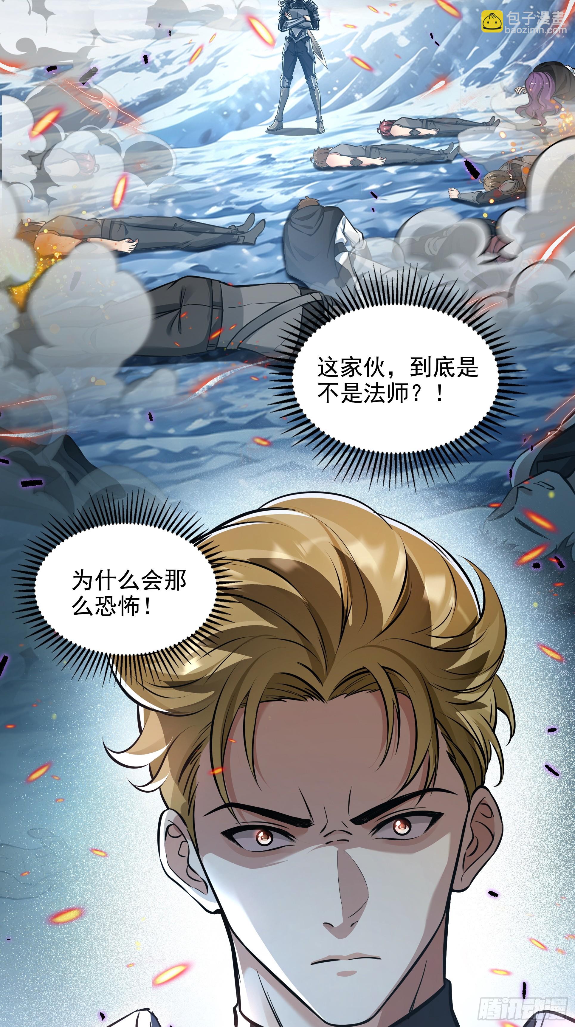 039何天的生死令(1/2)-第40话