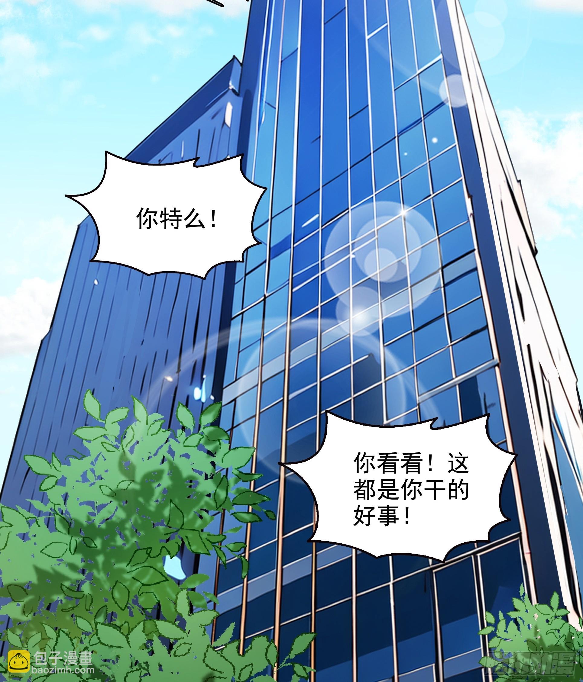 039何天的生死令(1/2)-第40话