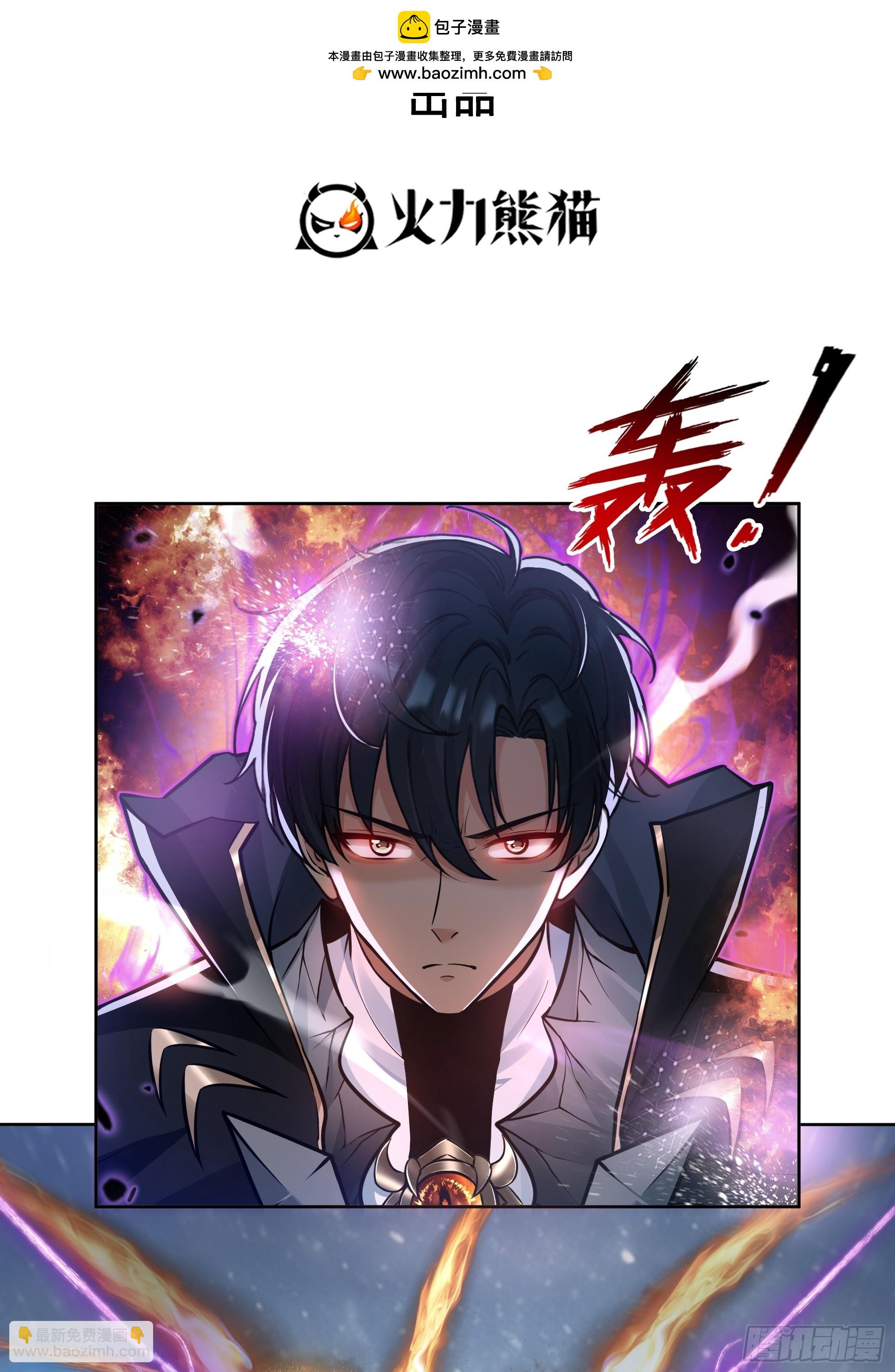 039何天的生死令(1/2)-第40话