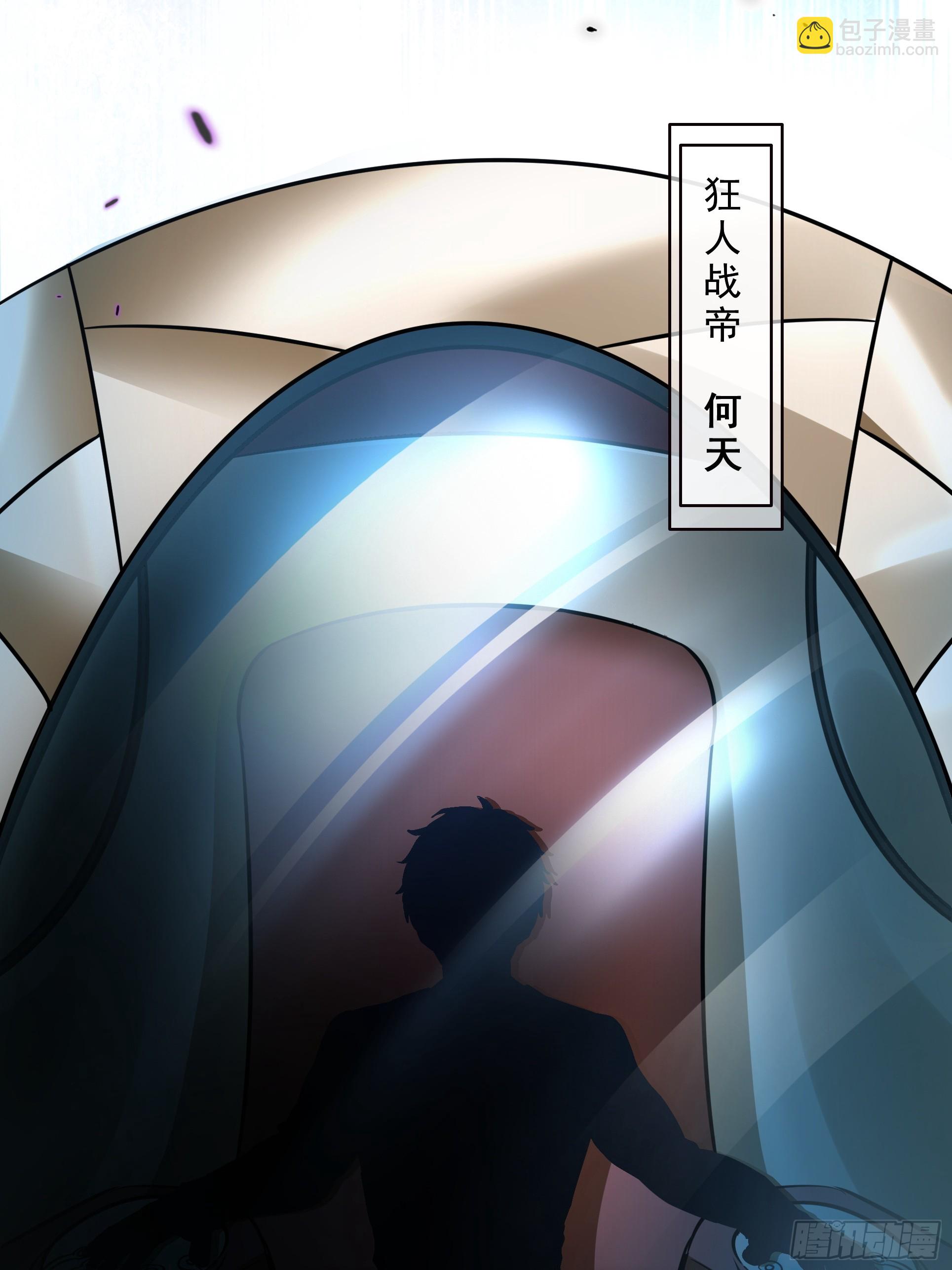 039何天的生死令(1/2)-第40话