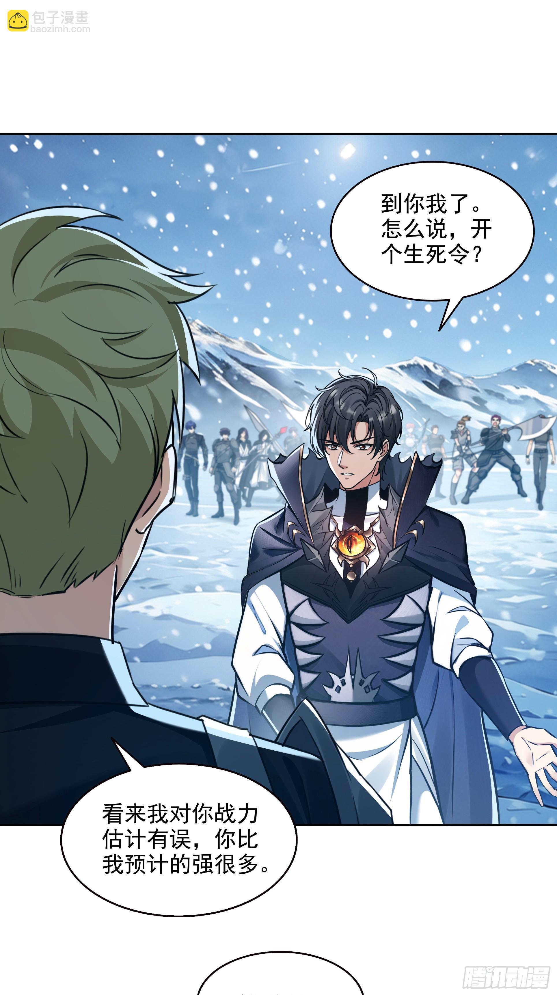 039何天的生死令(1/2)-第40话