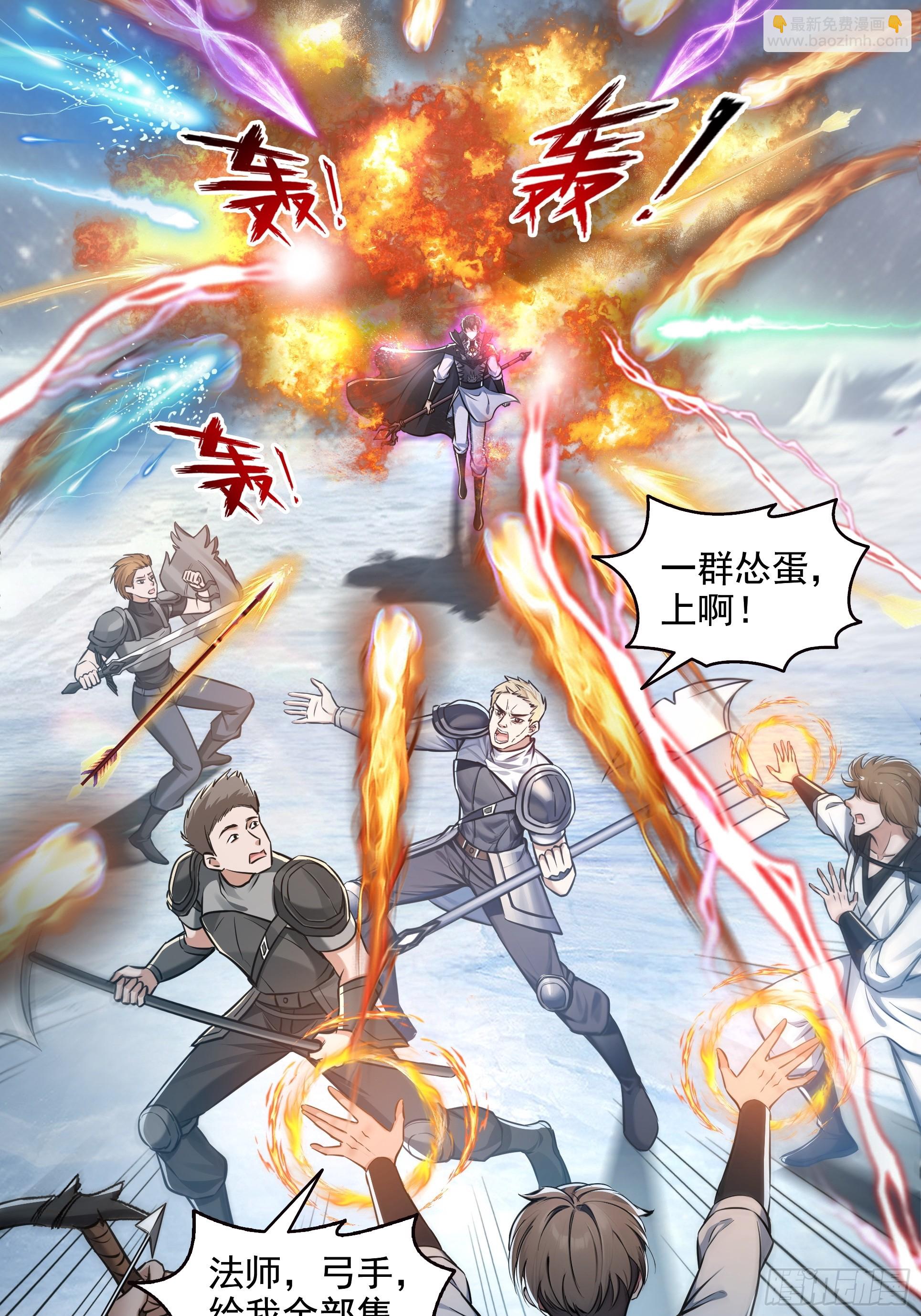 039何天的生死令(1/2)-第40话