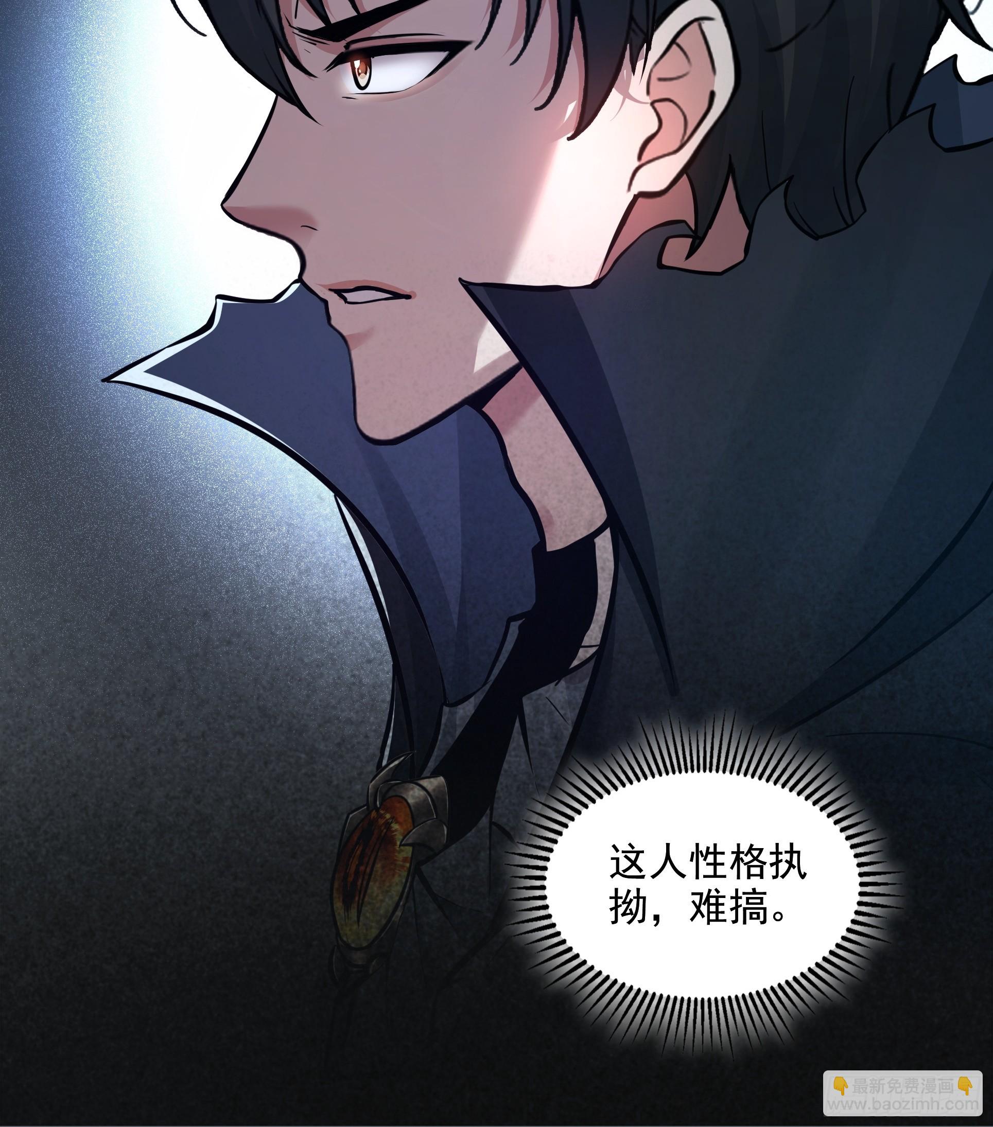 039何天的生死令(1/2)-第40话