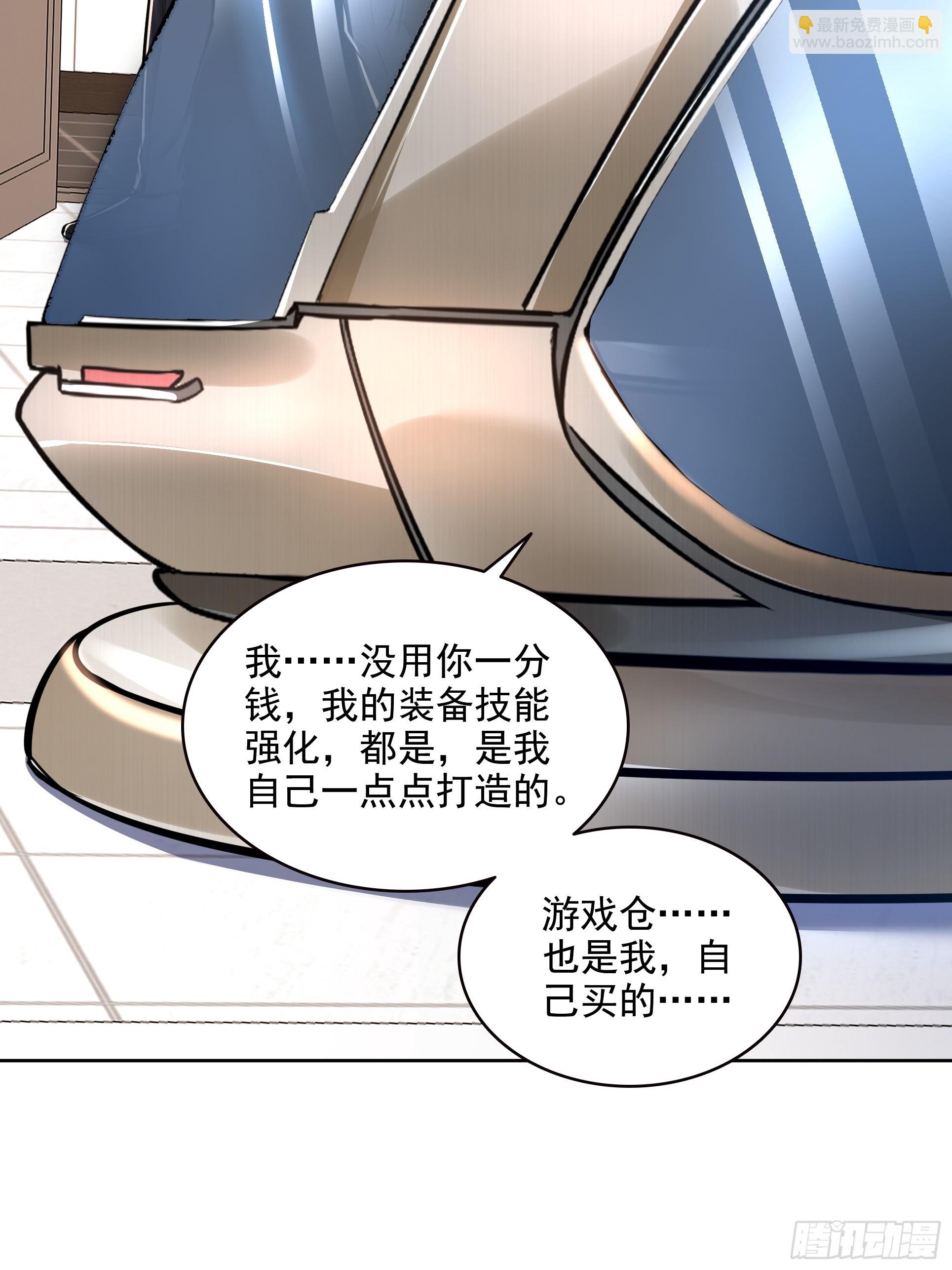 039何天的生死令(1/2)-第40话