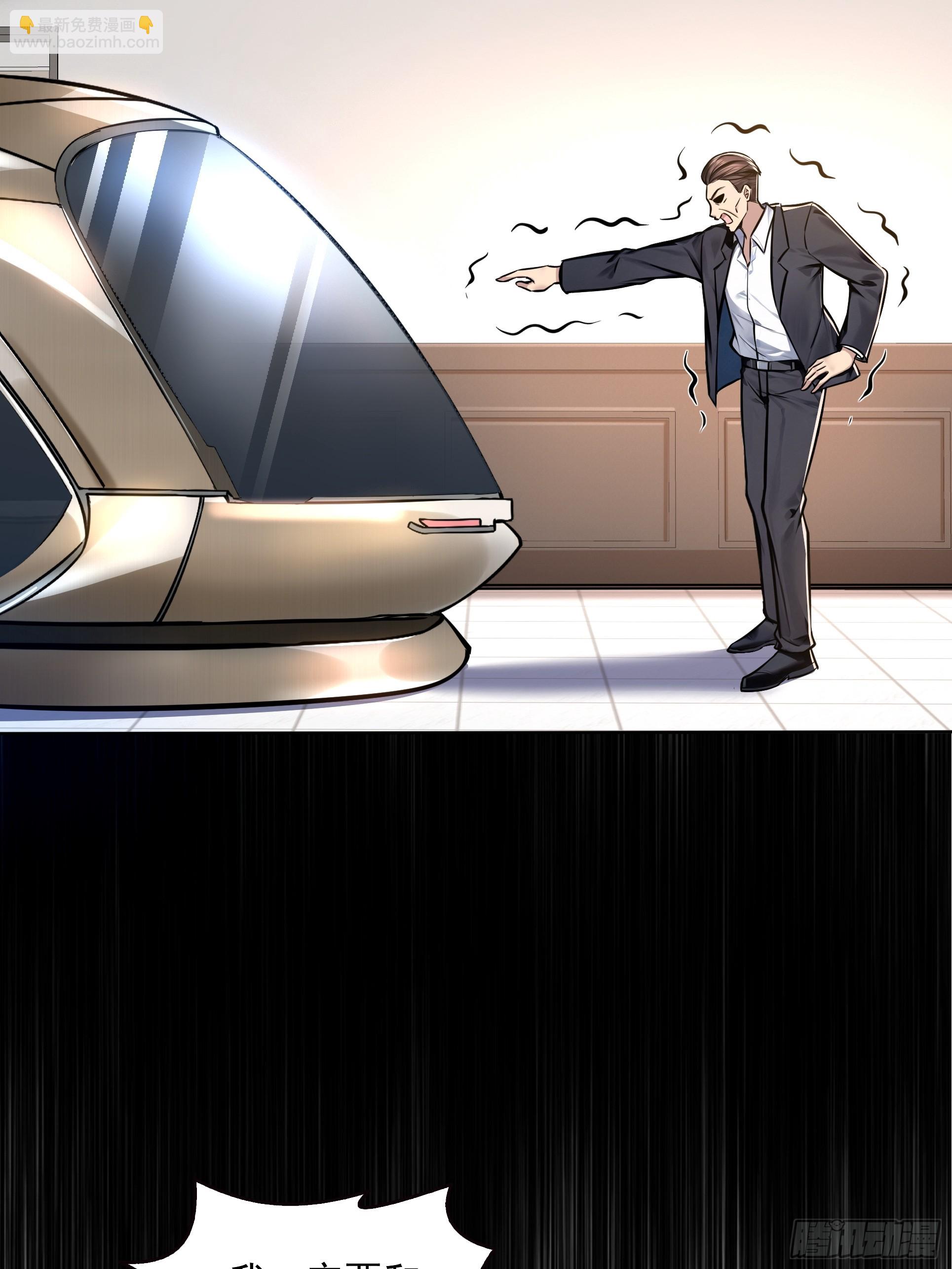 039何天的生死令(1/2)-第40话