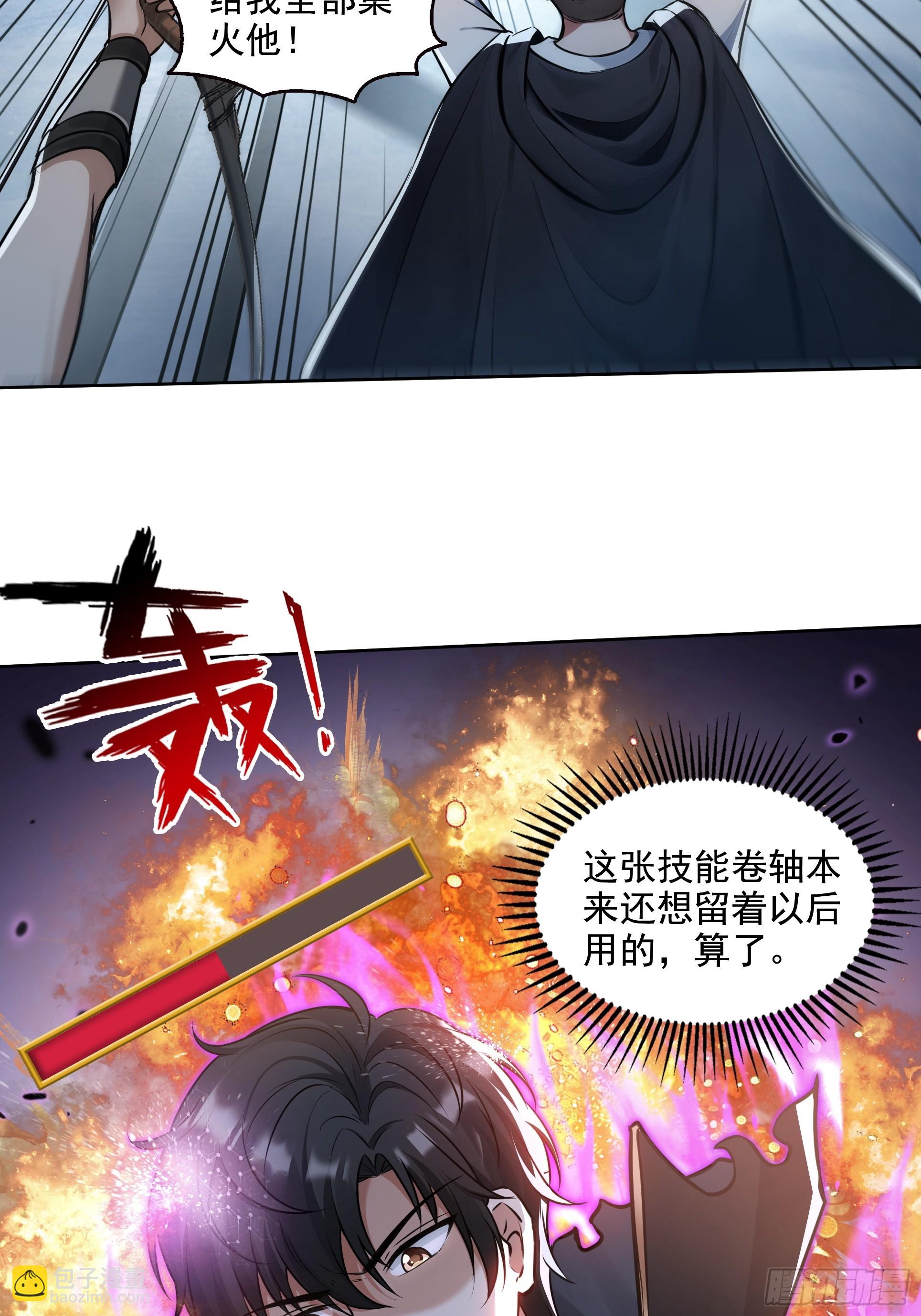 039何天的生死令(1/2)-第40话