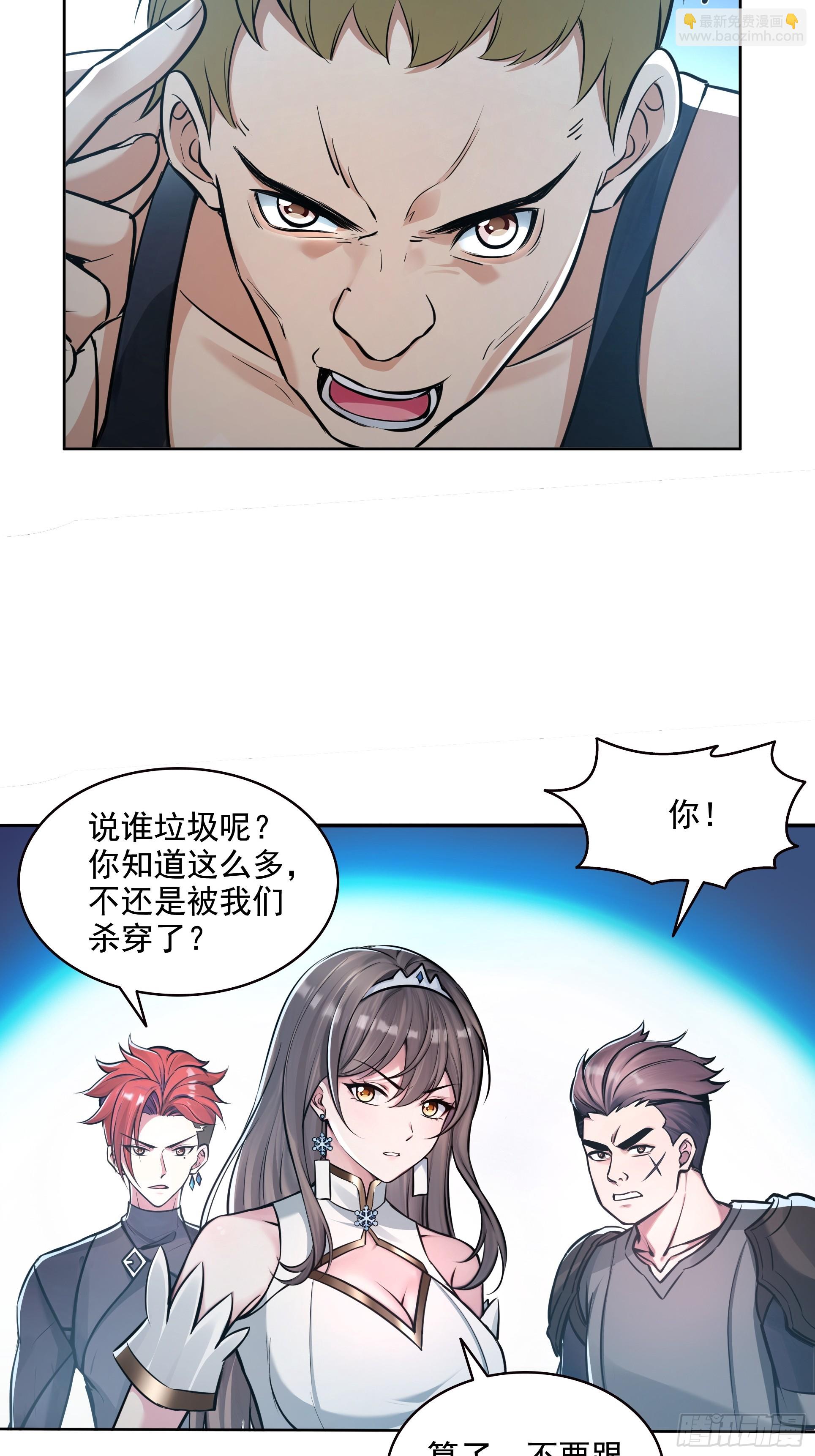 039何天的生死令(1/2)-第40话