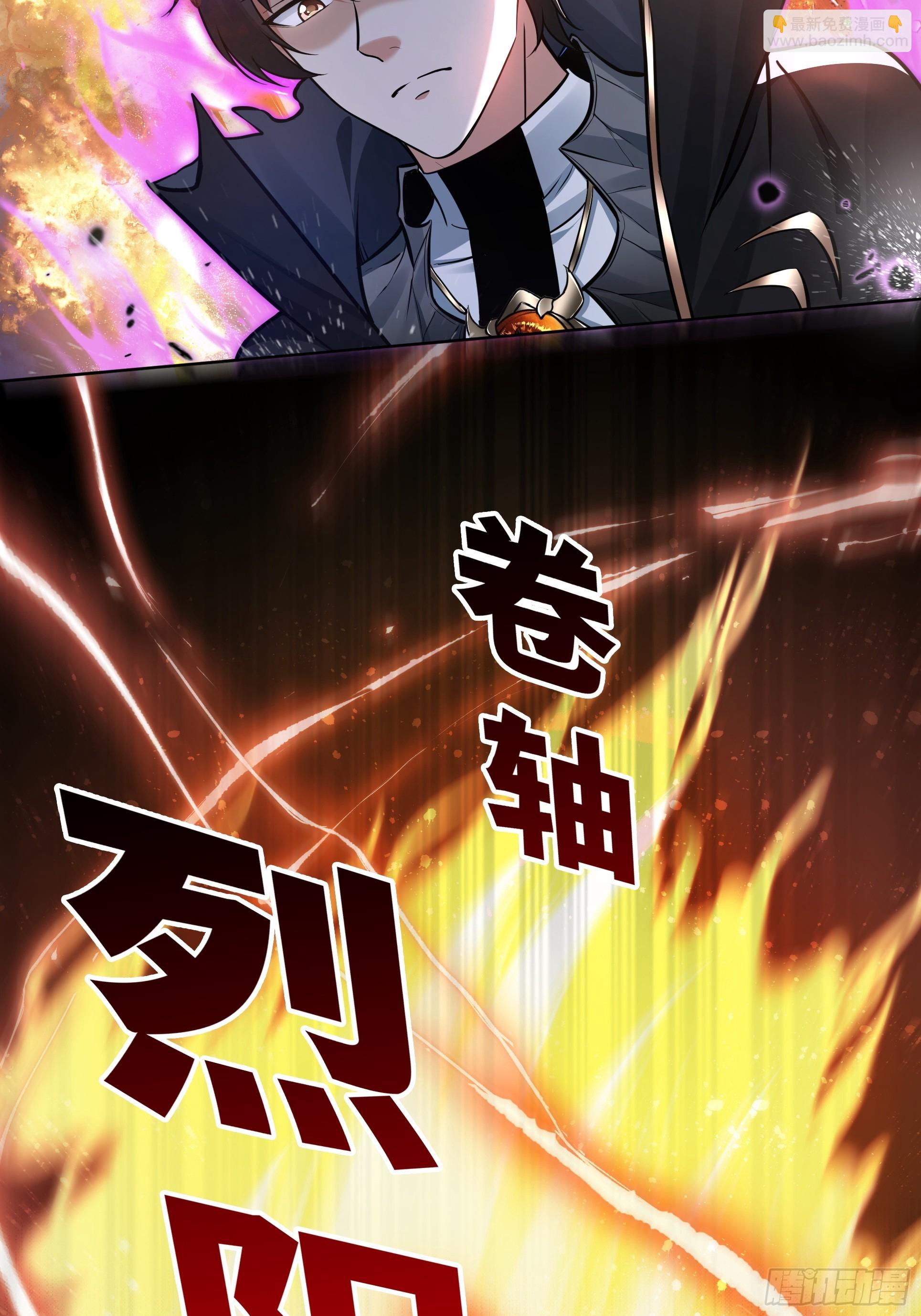 039何天的生死令(1/2)-第40话