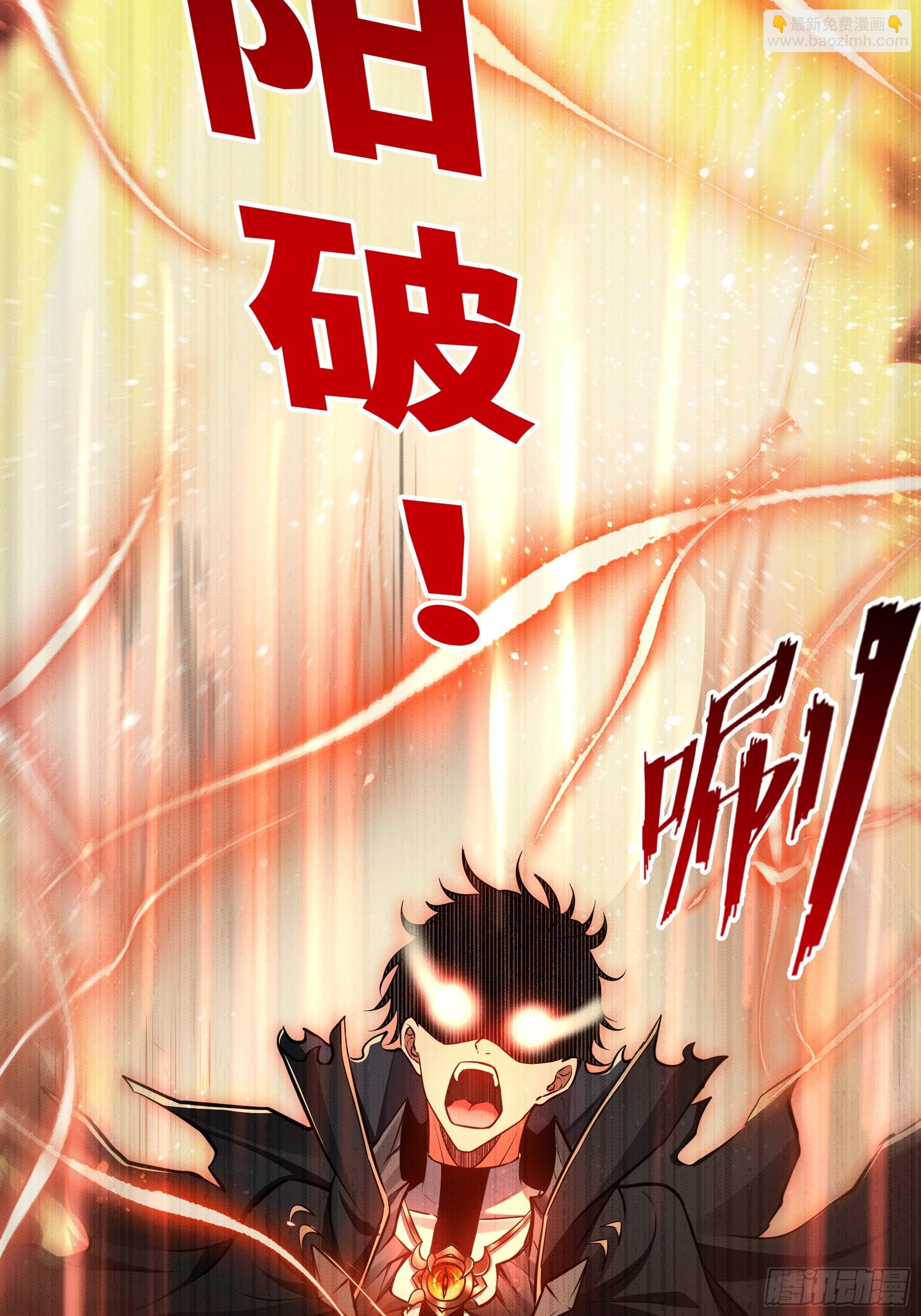 039何天的生死令(1/2)-第40话