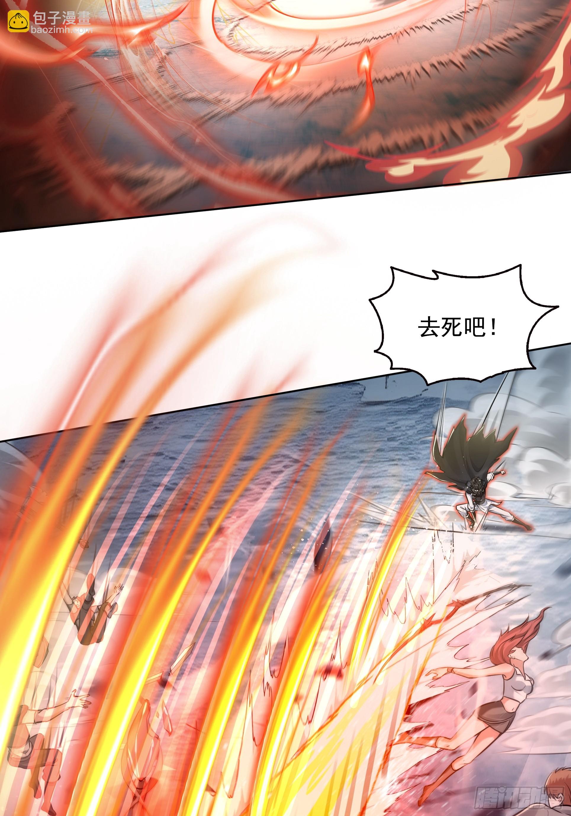 039何天的生死令(1/2)-第40话