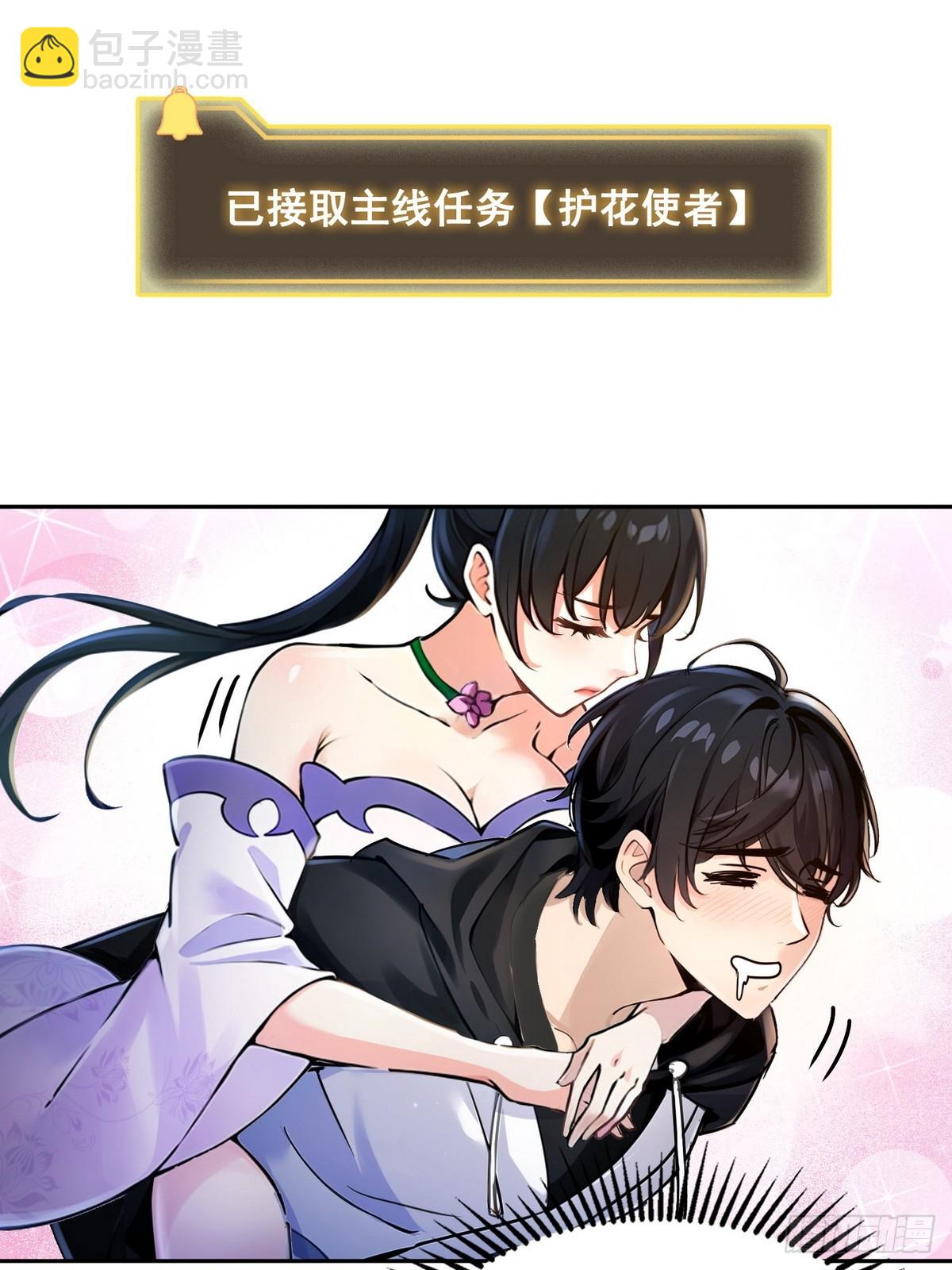 003腿玩年(1/2)-第4话