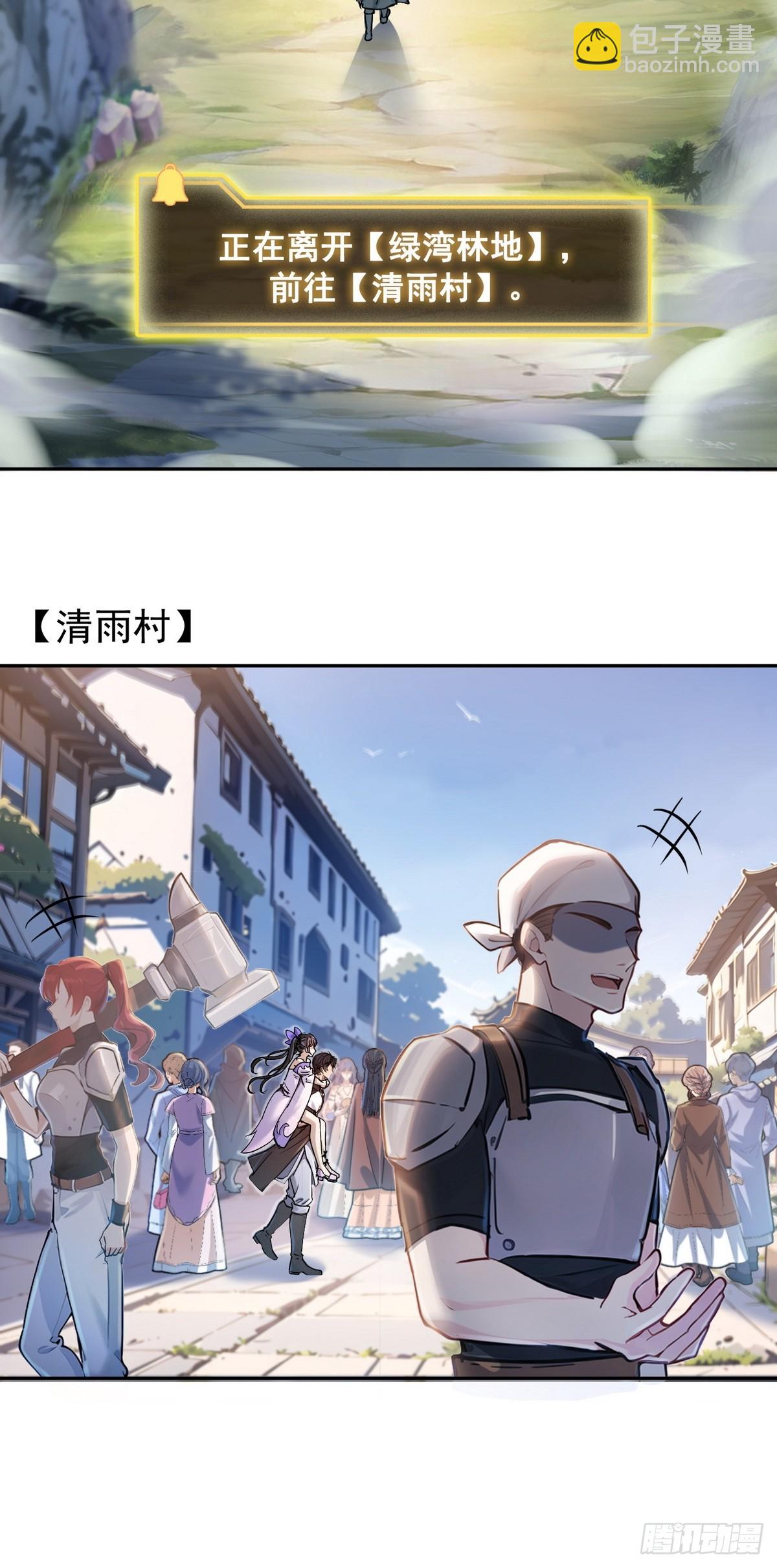 003腿玩年(1/2)-第4话