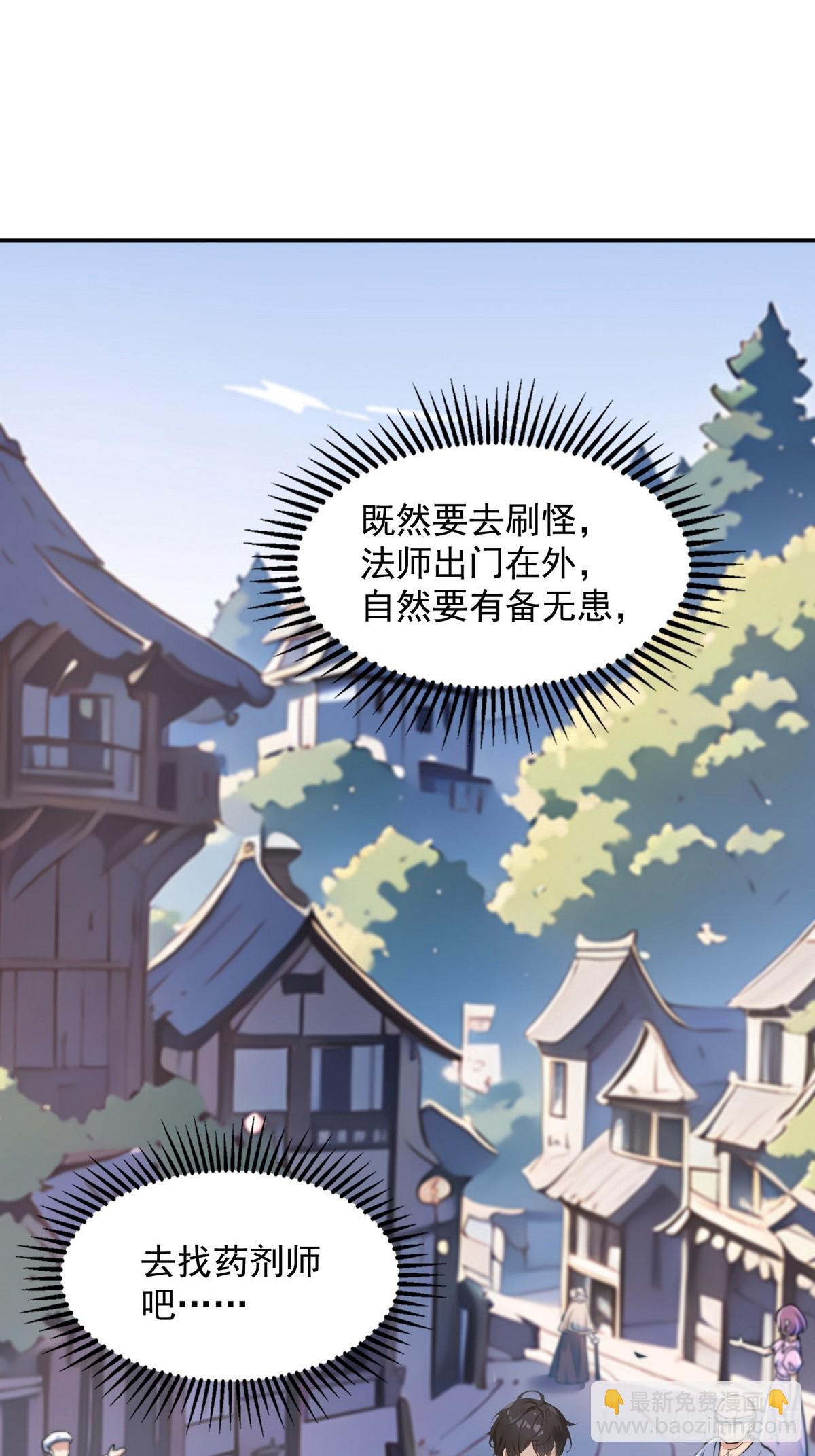 003腿玩年(1/2)-第4话