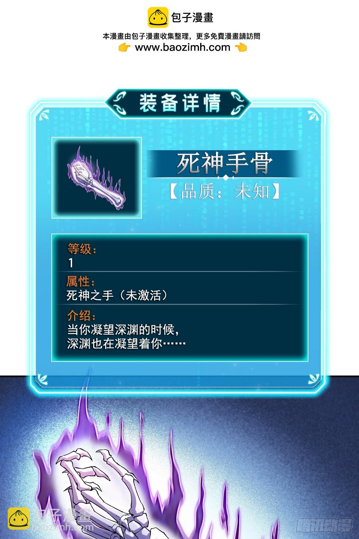 003腿玩年(1/2)-第4话