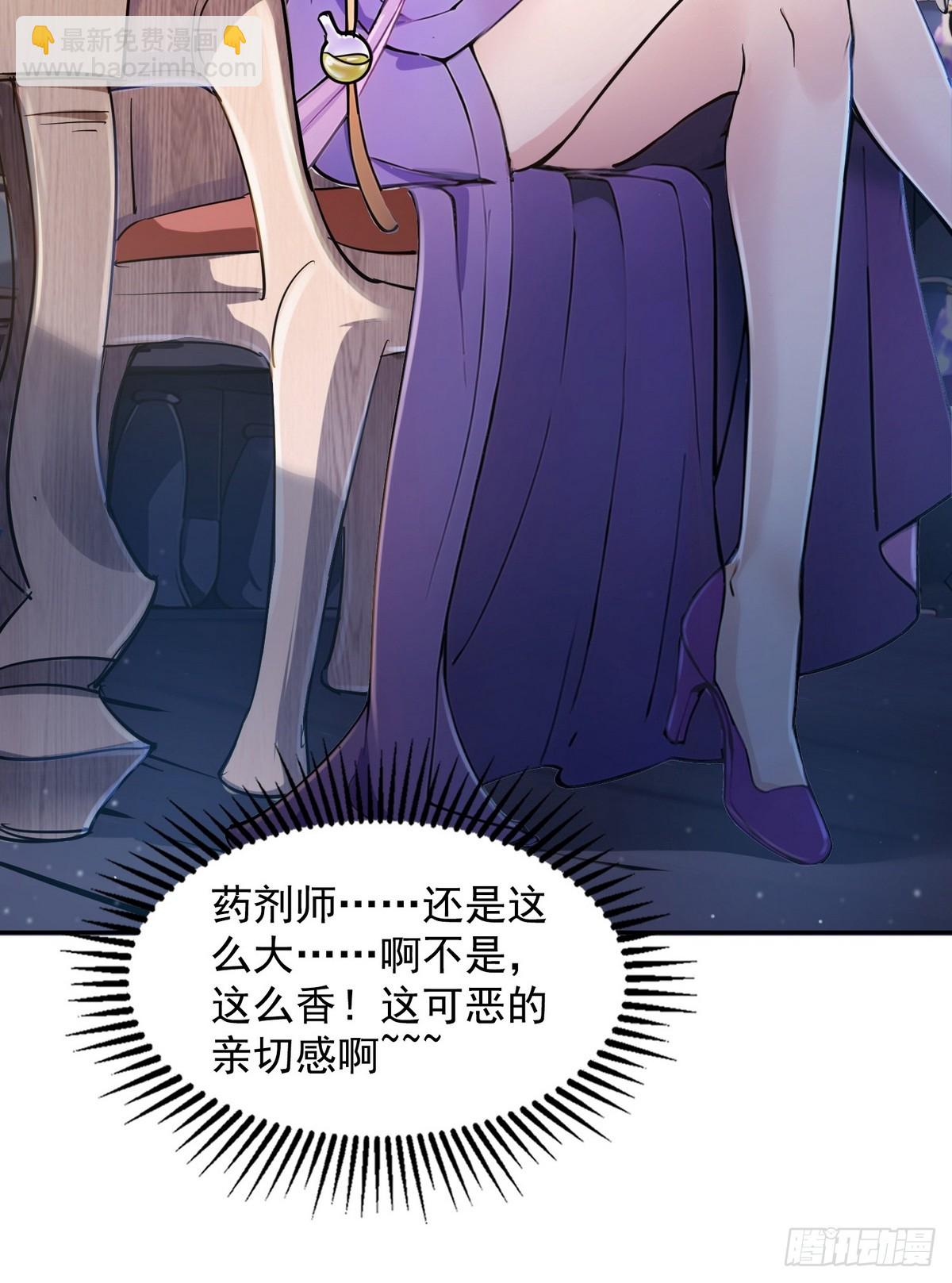 003腿玩年(1/2)-第4话