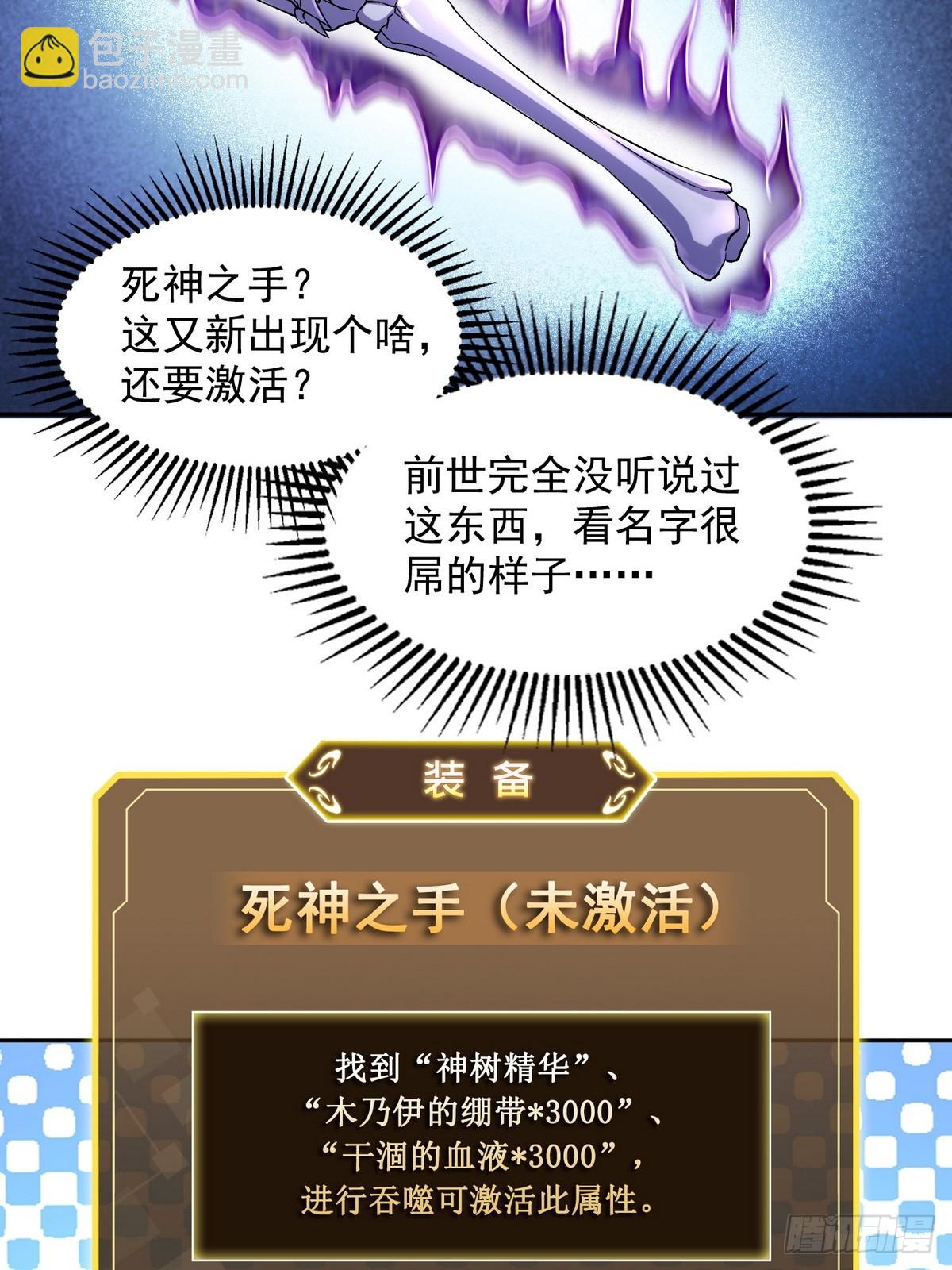 003腿玩年(1/2)-第4话