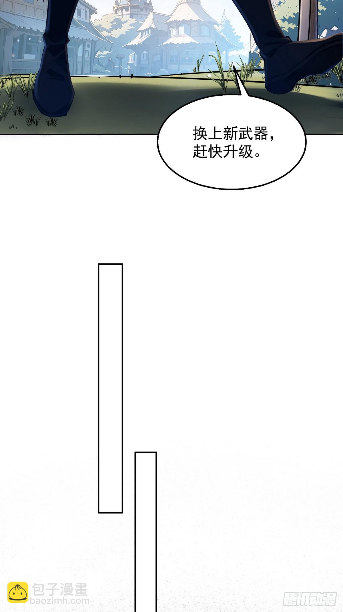 003腿玩年(1/2)-第4话