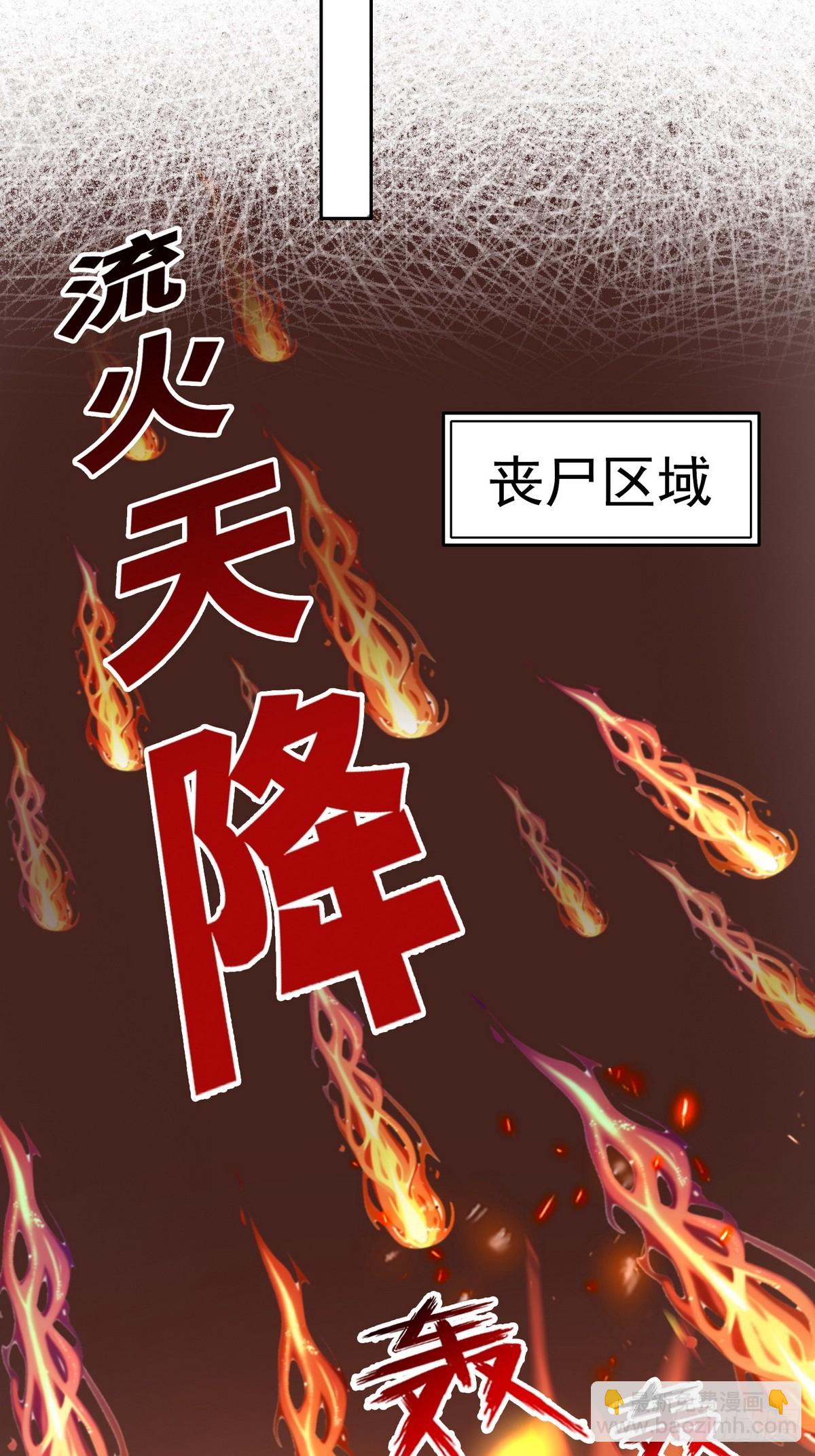 003腿玩年(1/2)-第4话