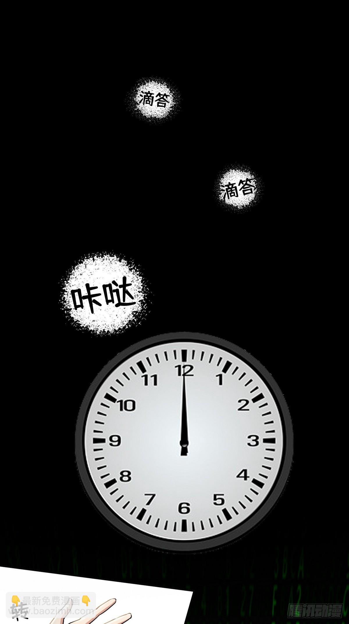 003腿玩年(1/2)-第4话