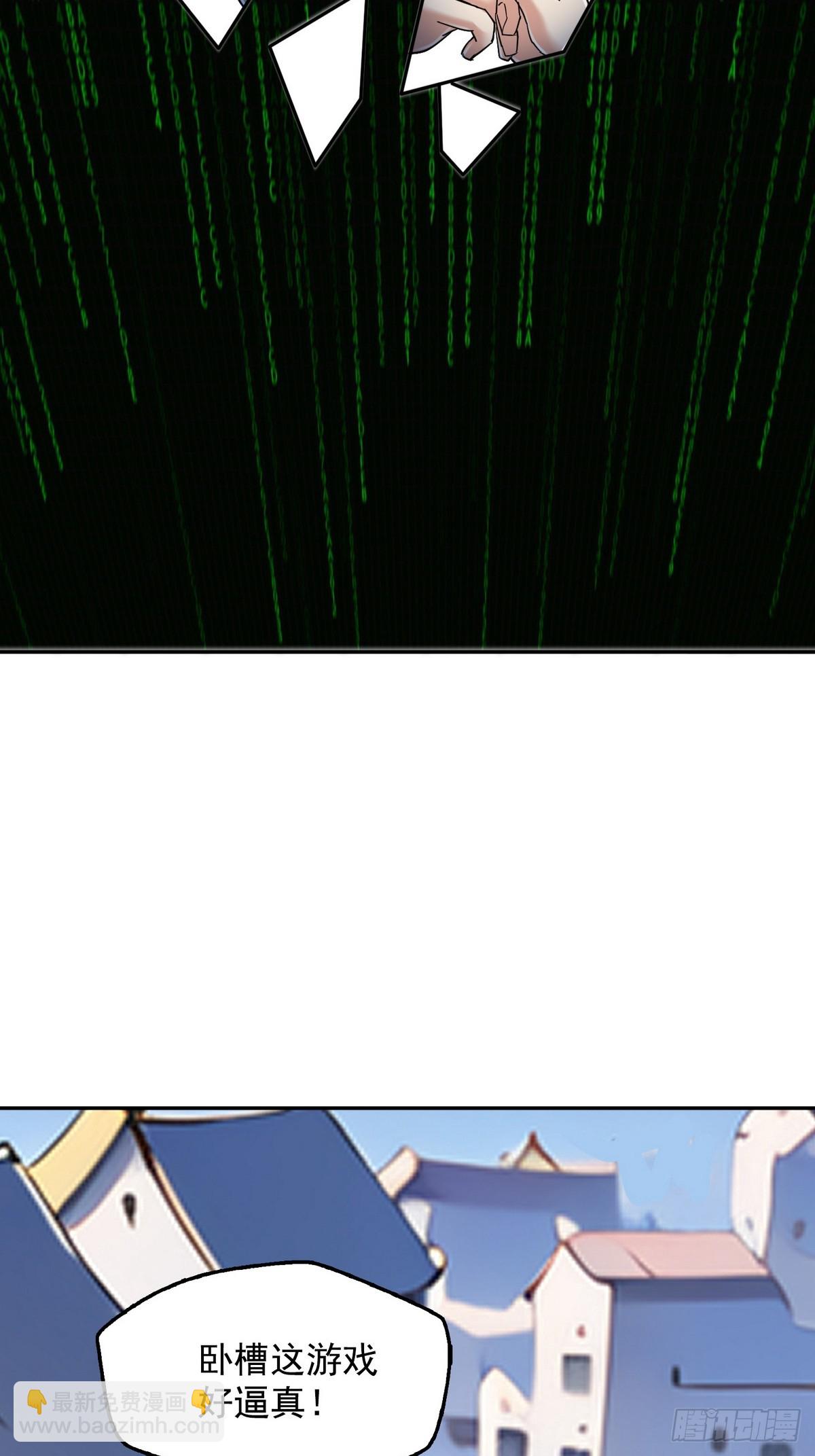 003腿玩年(1/2)-第4话