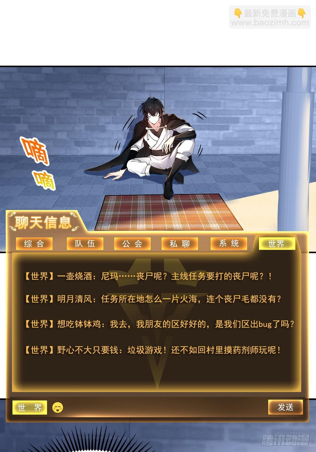 003腿玩年(1/2)-第4话