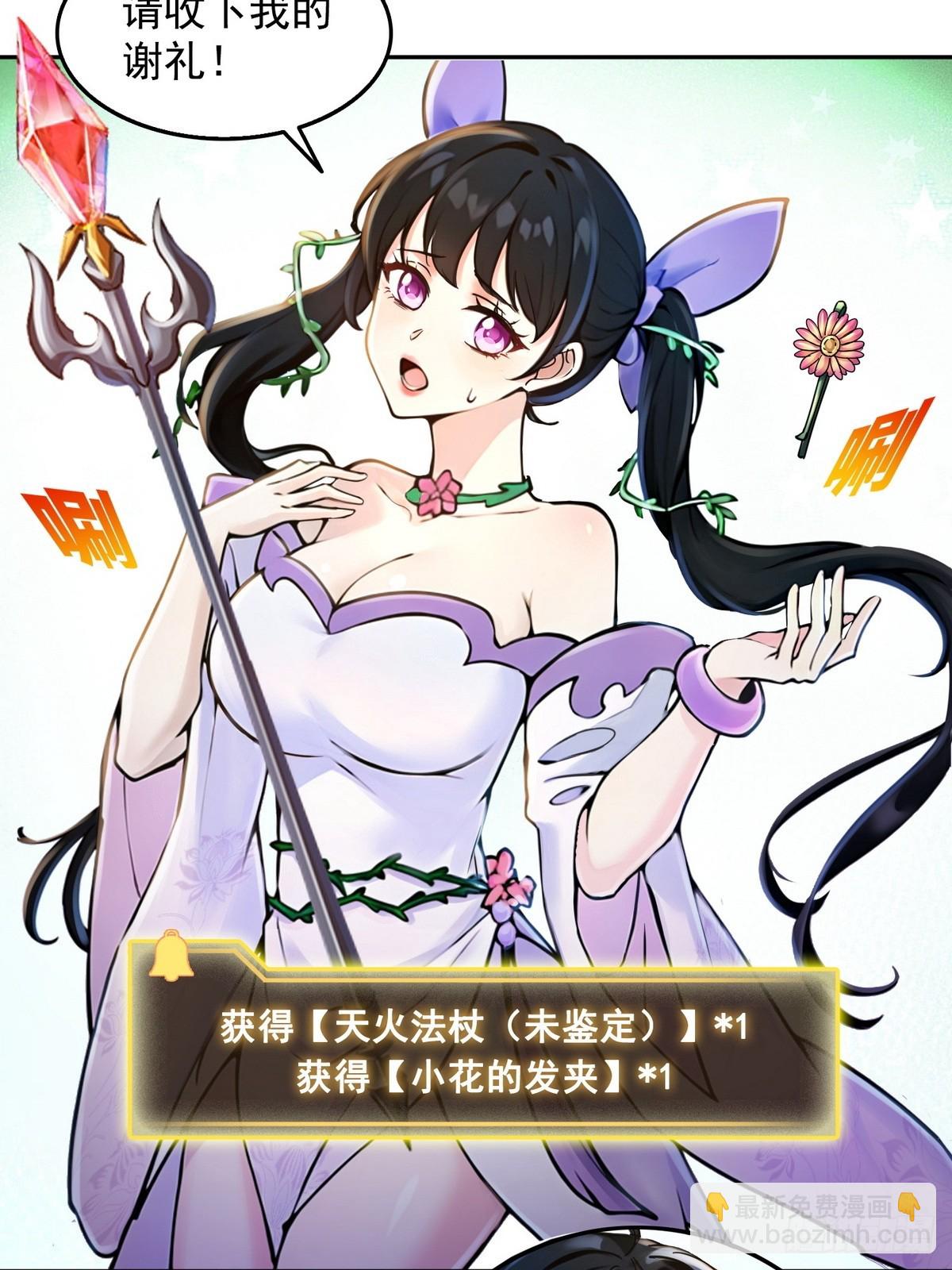 003腿玩年(1/2)-第4话