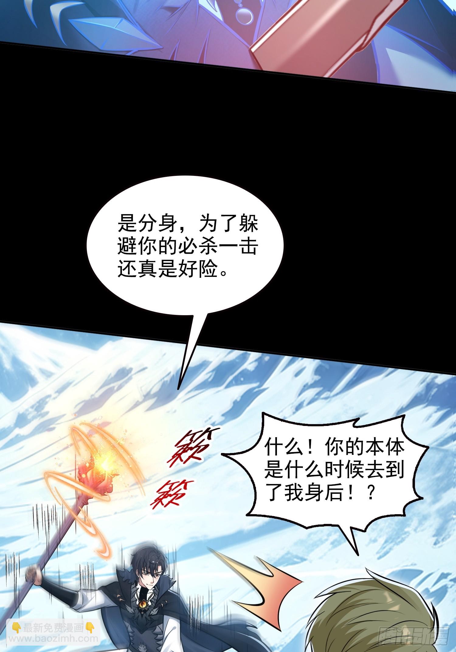 041既生瑜，何生亮-第42话