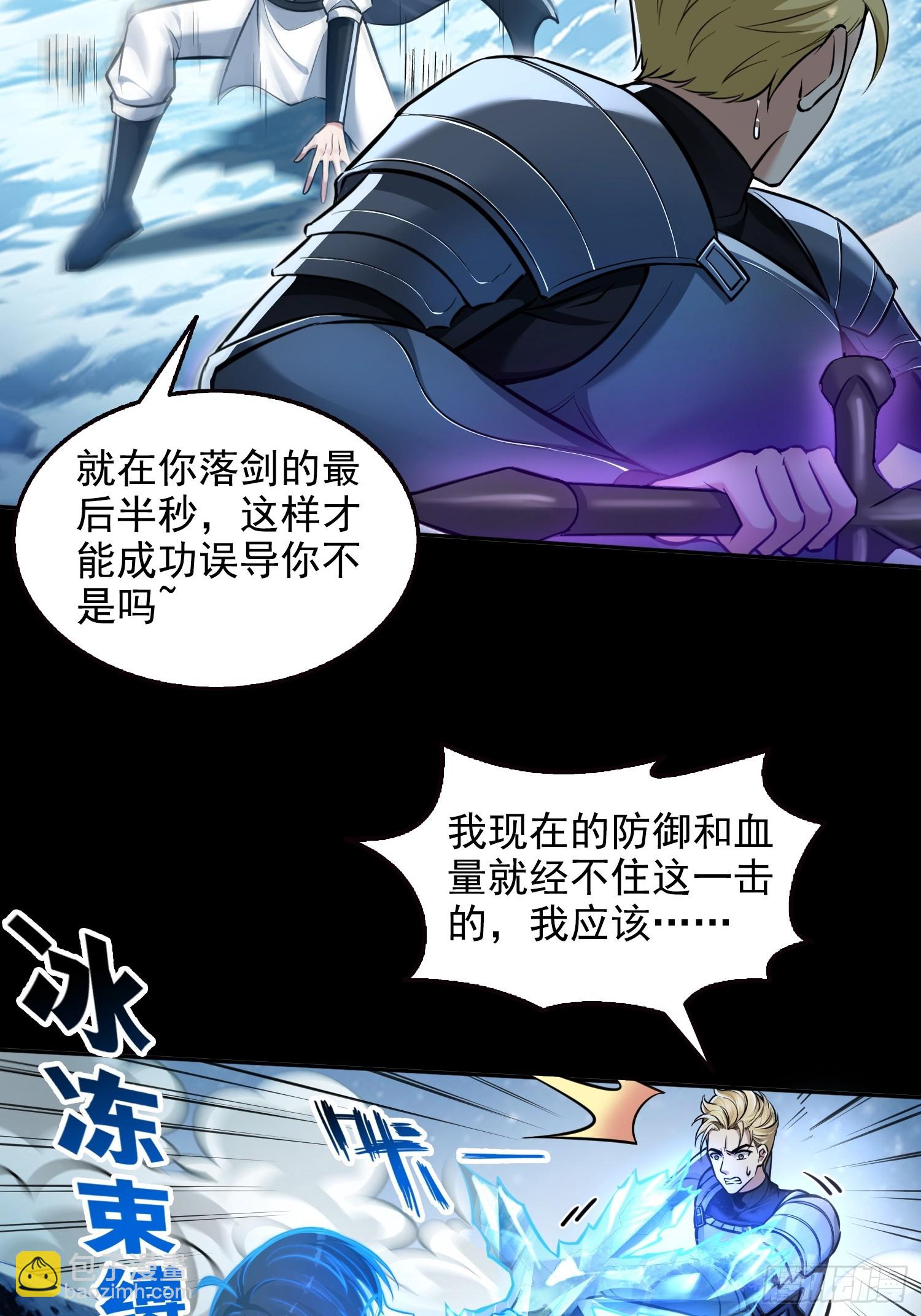 041既生瑜，何生亮-第42话