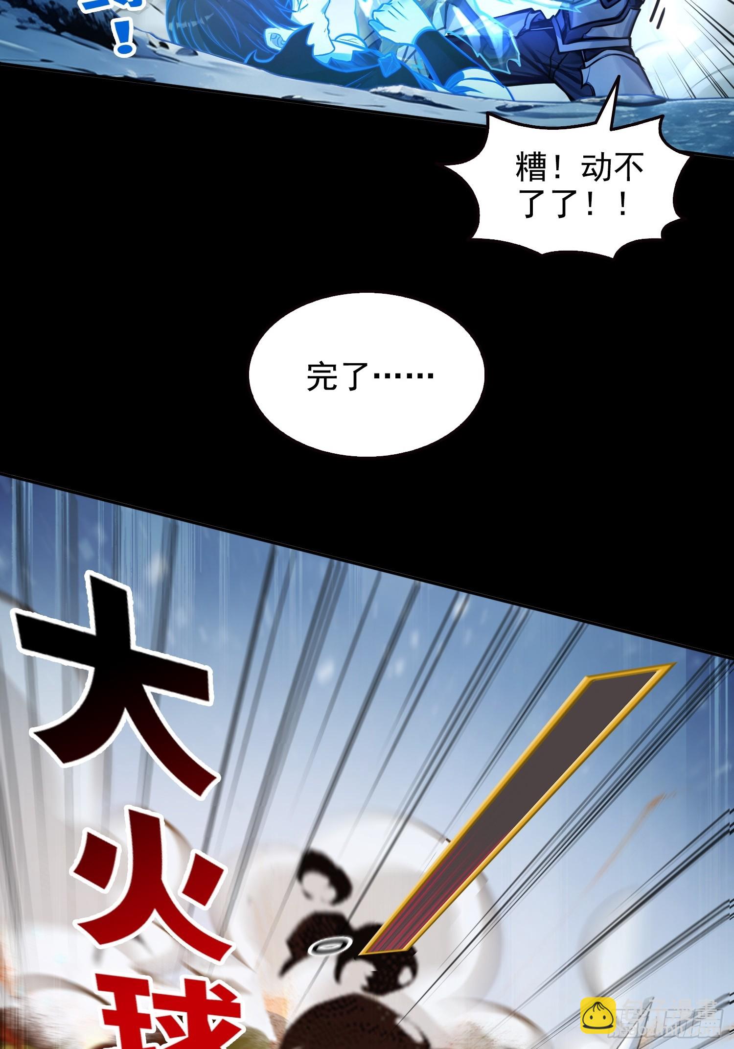 041既生瑜，何生亮-第42话