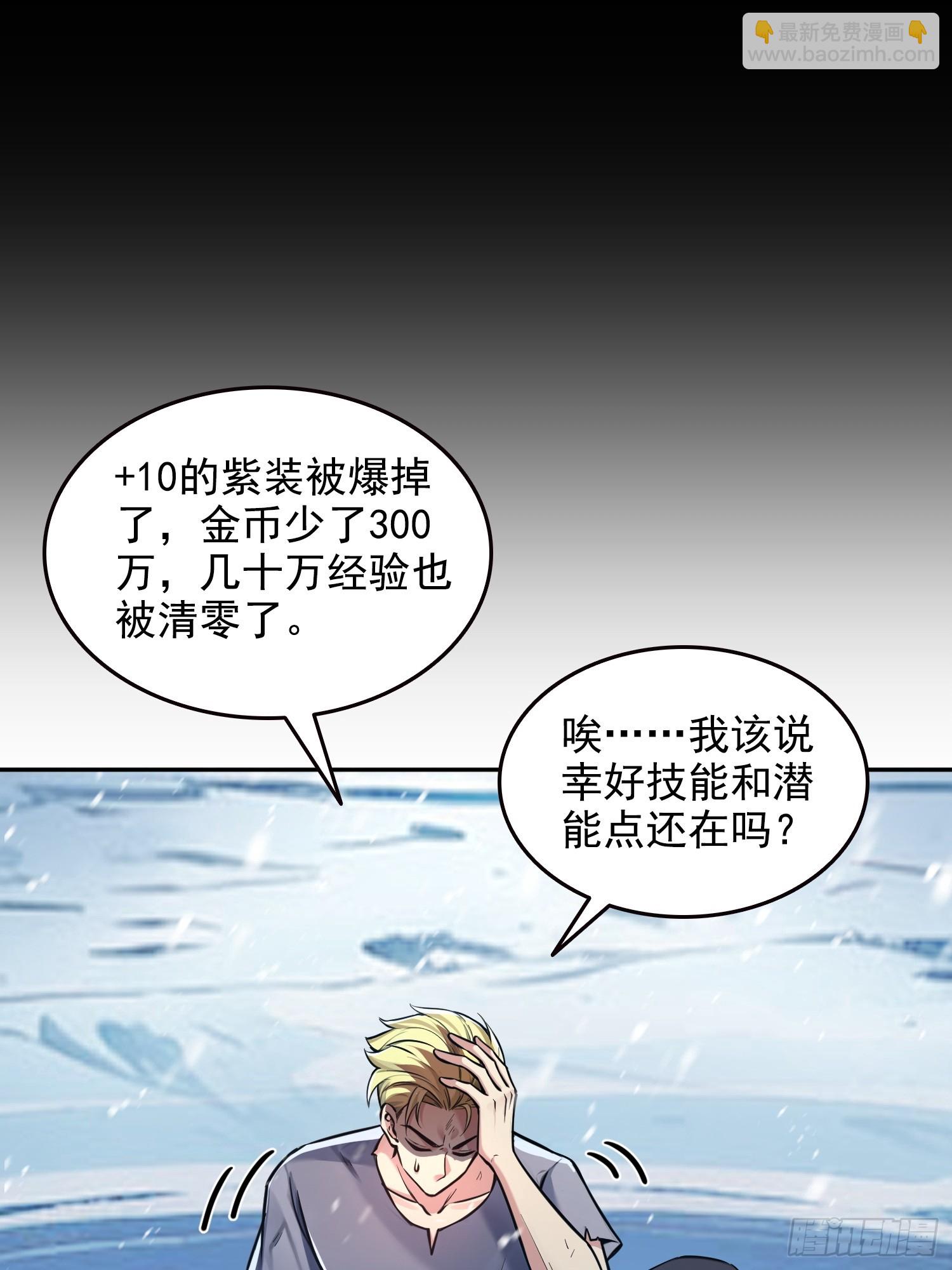 041既生瑜，何生亮-第42话