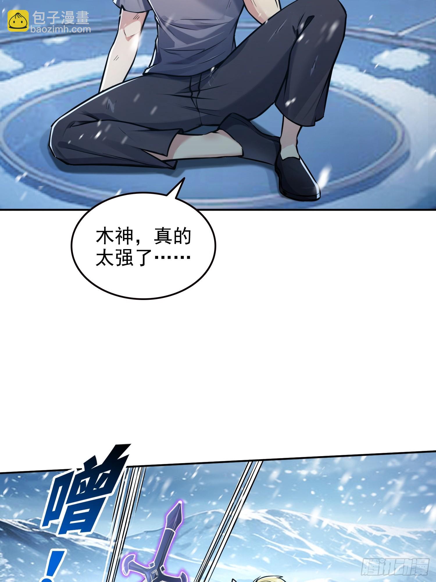 041既生瑜，何生亮-第42话