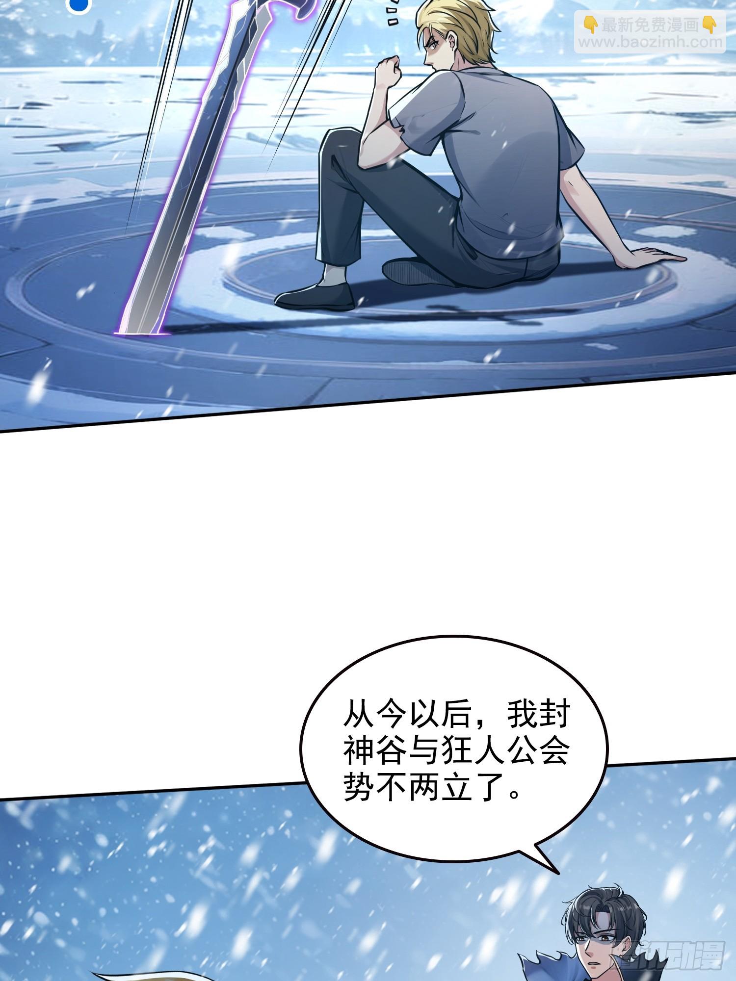 041既生瑜，何生亮-第42话