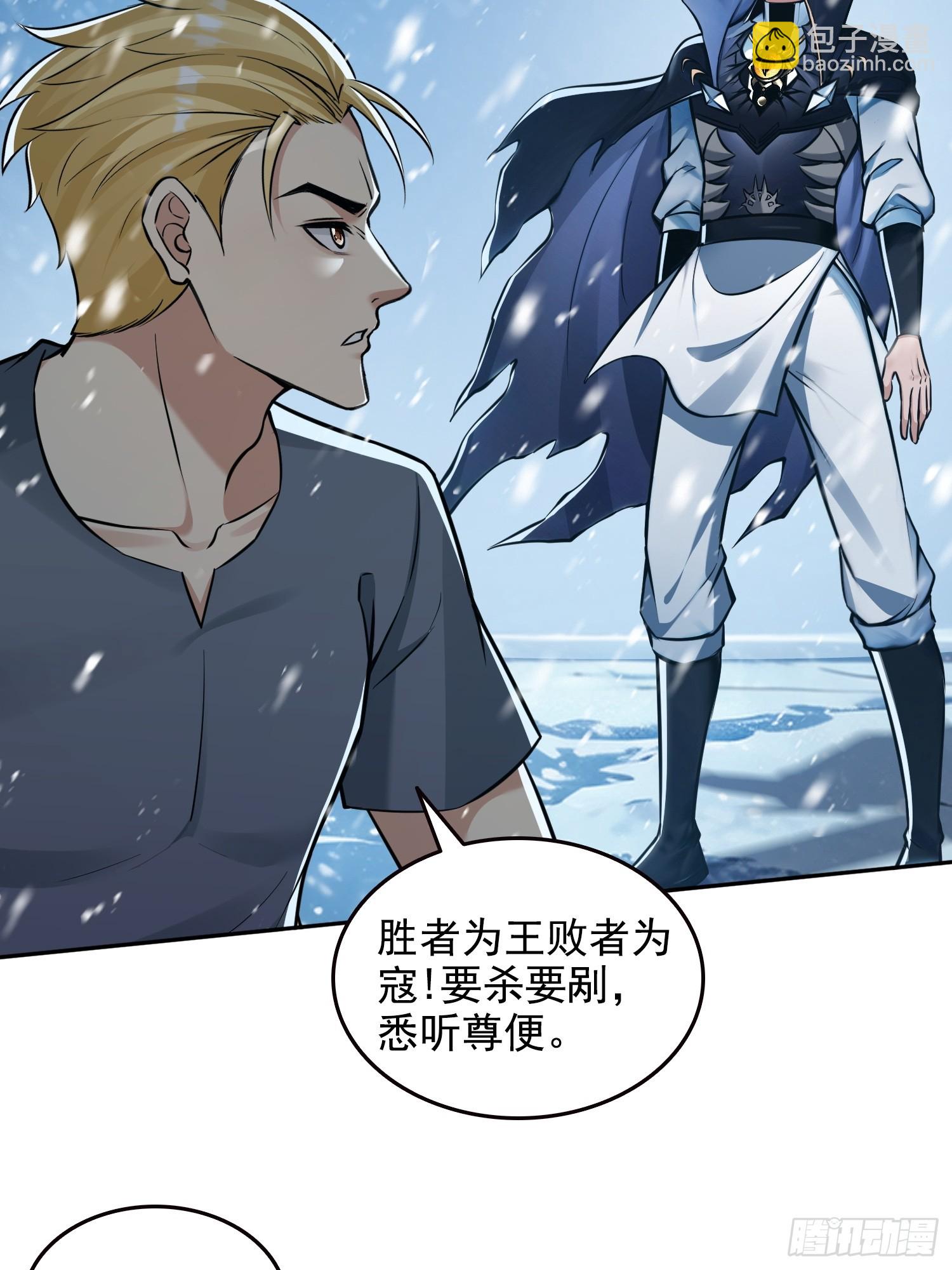 041既生瑜，何生亮-第42话