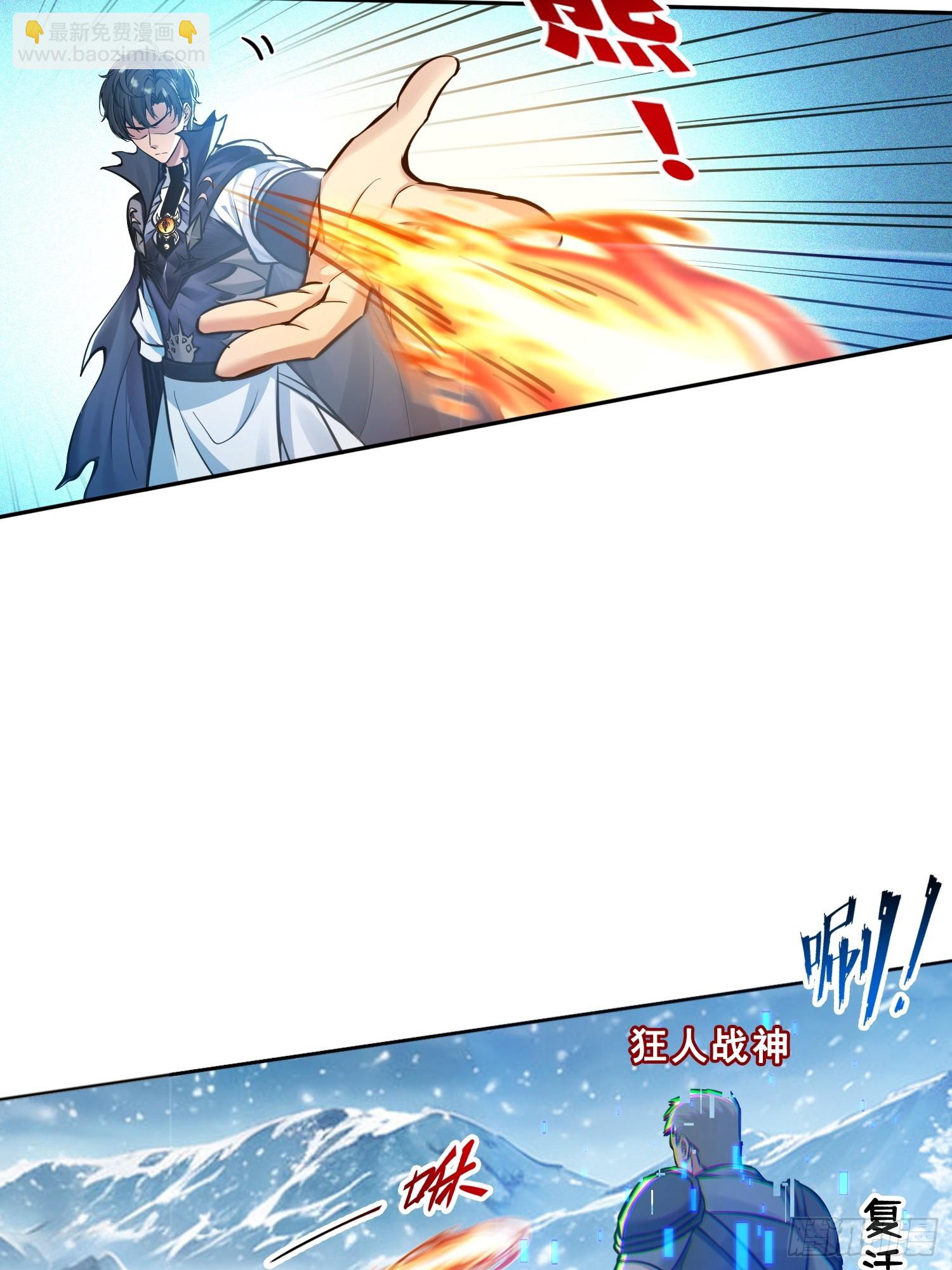 041既生瑜，何生亮-第42话