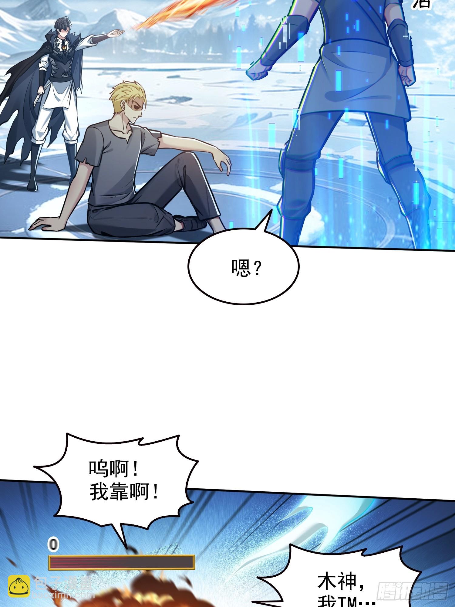 041既生瑜，何生亮-第42话