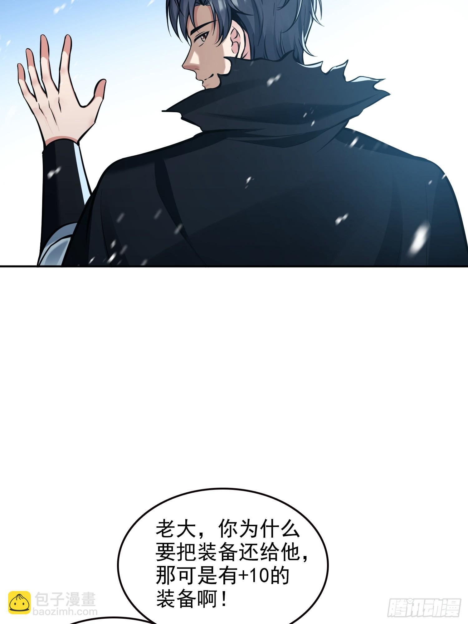 041既生瑜，何生亮-第42话