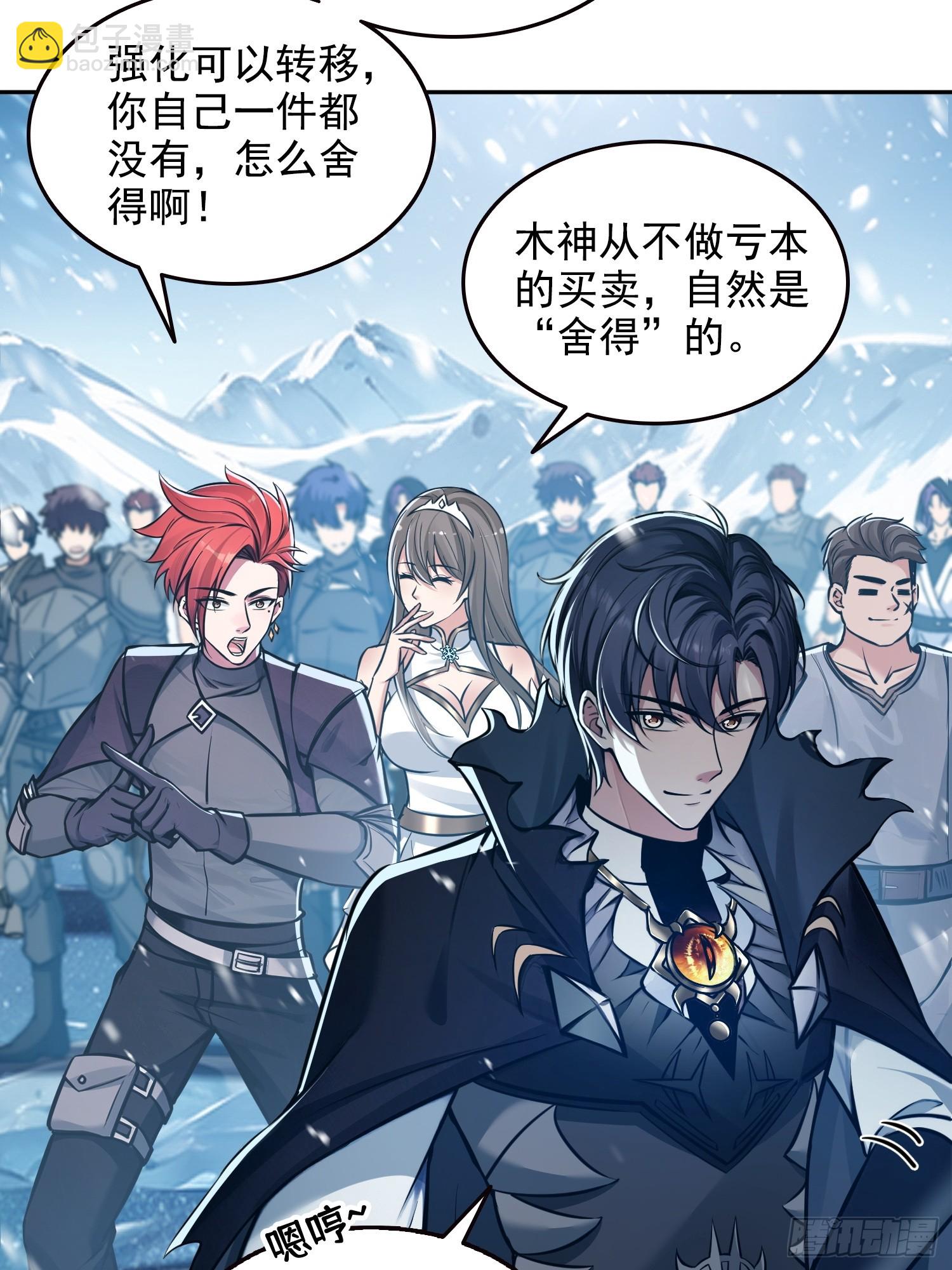 041既生瑜，何生亮-第42话