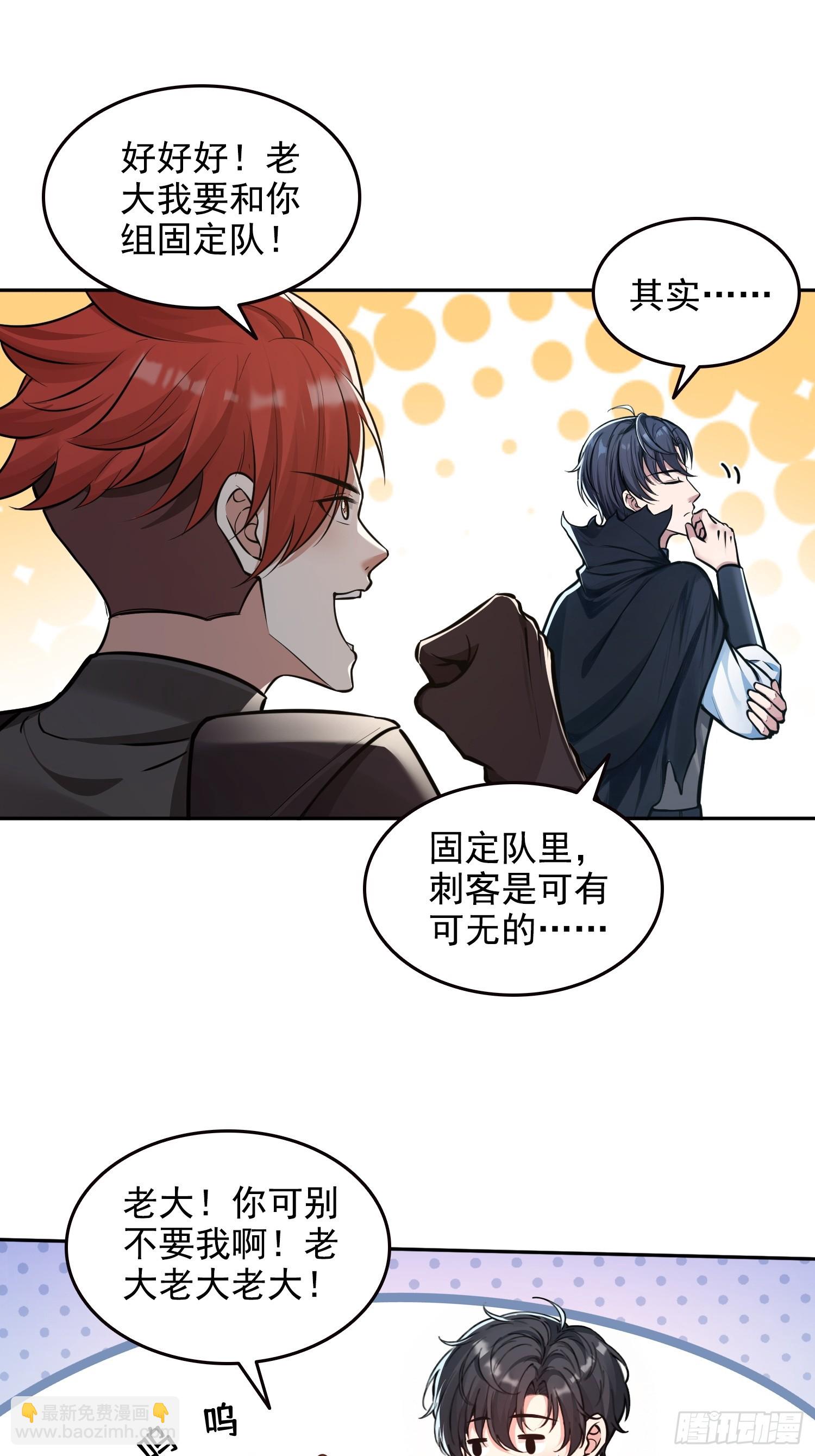 041既生瑜，何生亮-第42话