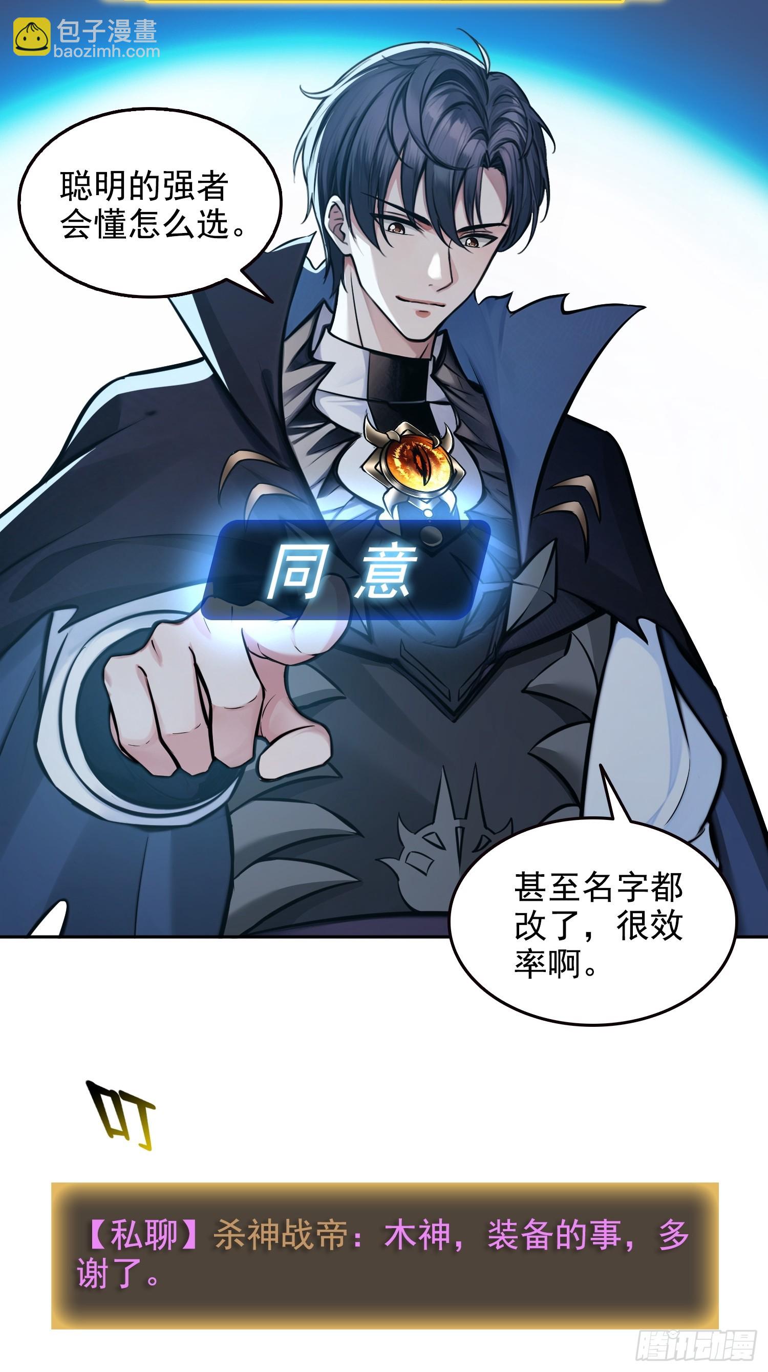 041既生瑜，何生亮-第42话