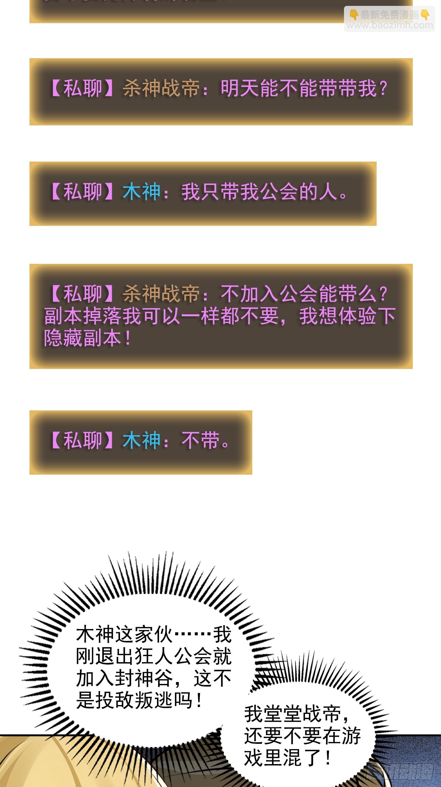 041既生瑜，何生亮-第42话