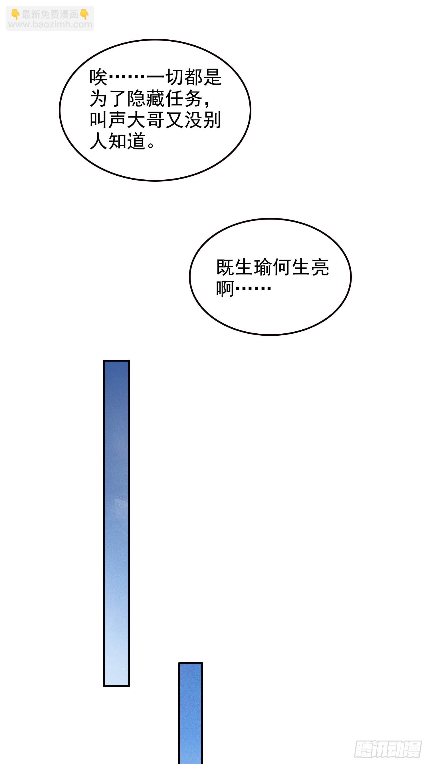 041既生瑜，何生亮-第42话
