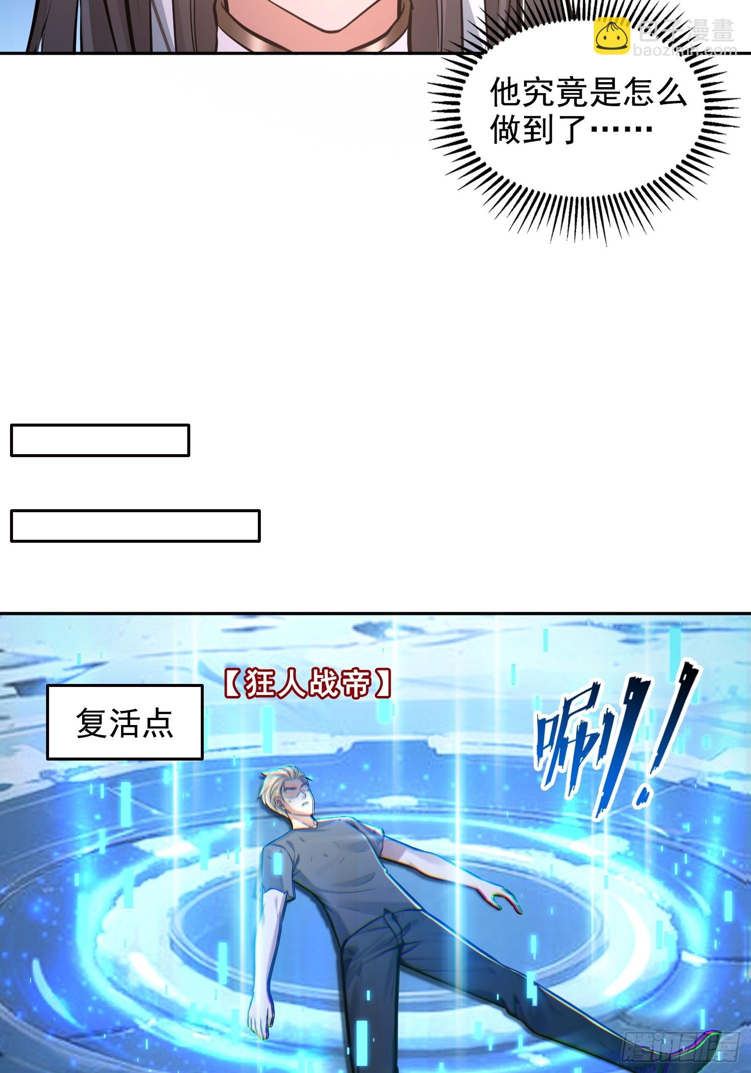 041既生瑜，何生亮-第42话